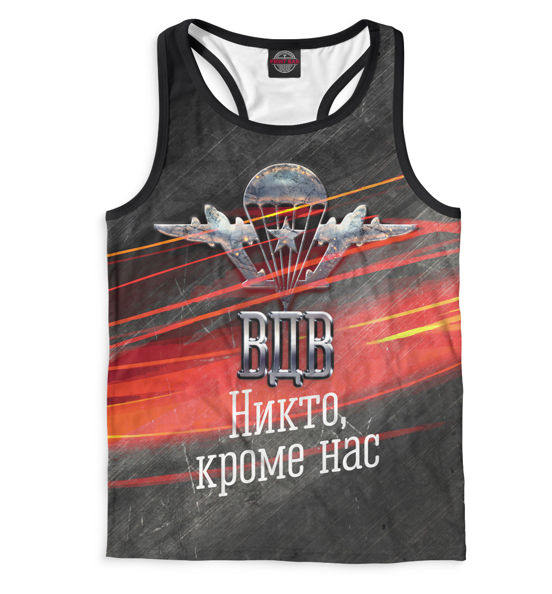 

ВДВ