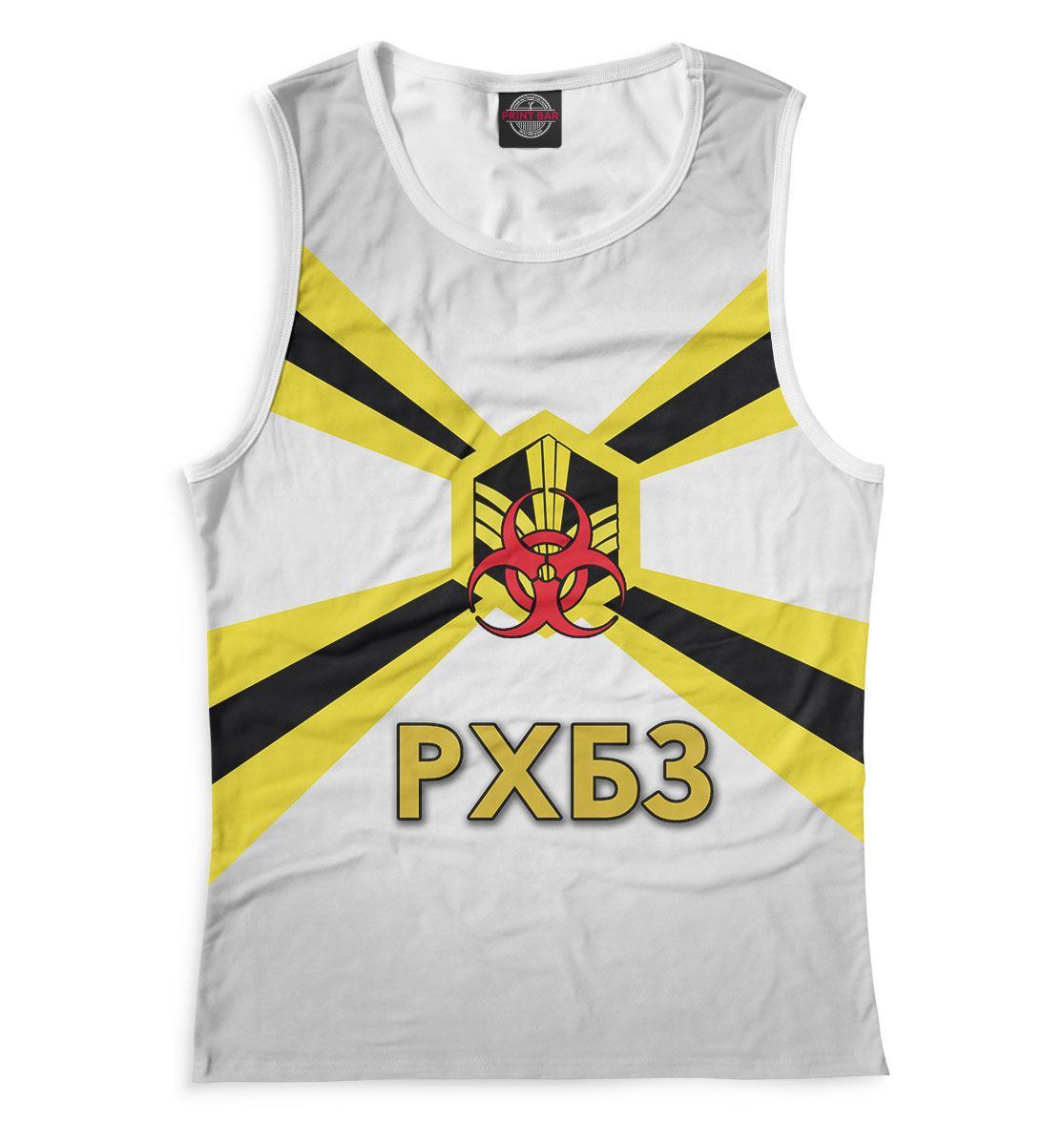 

Войска РХБЗ