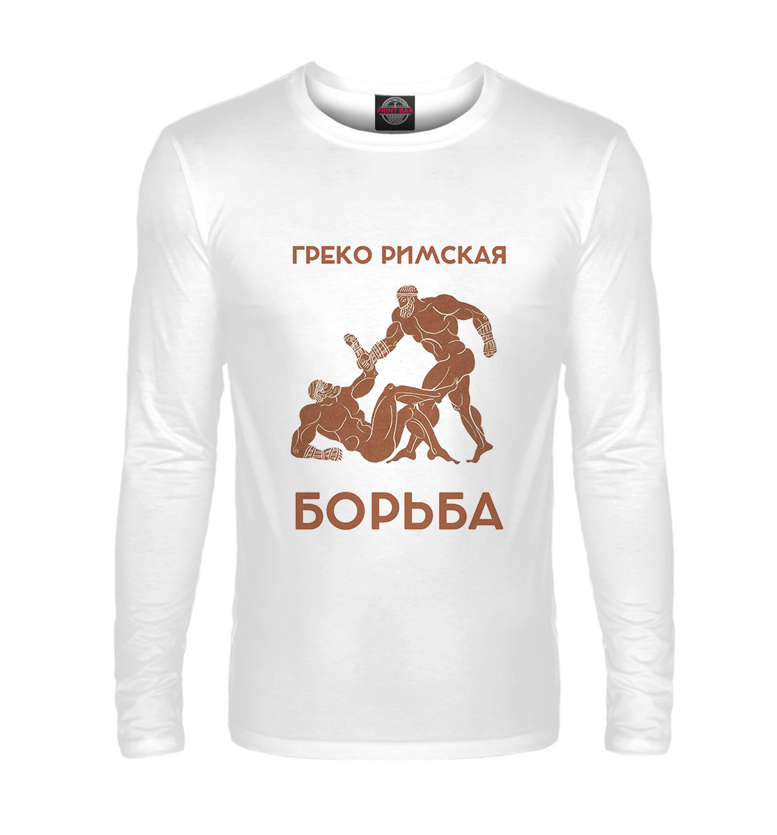 

Греко римская борьба