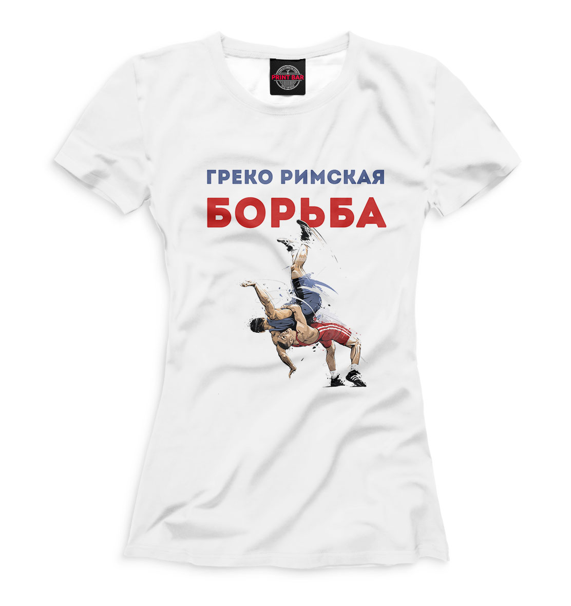 

Греко римская борьба