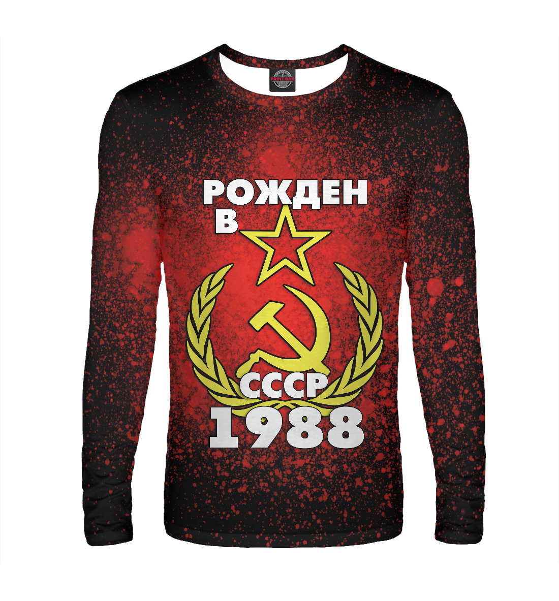 

Рожден в СССР 1988