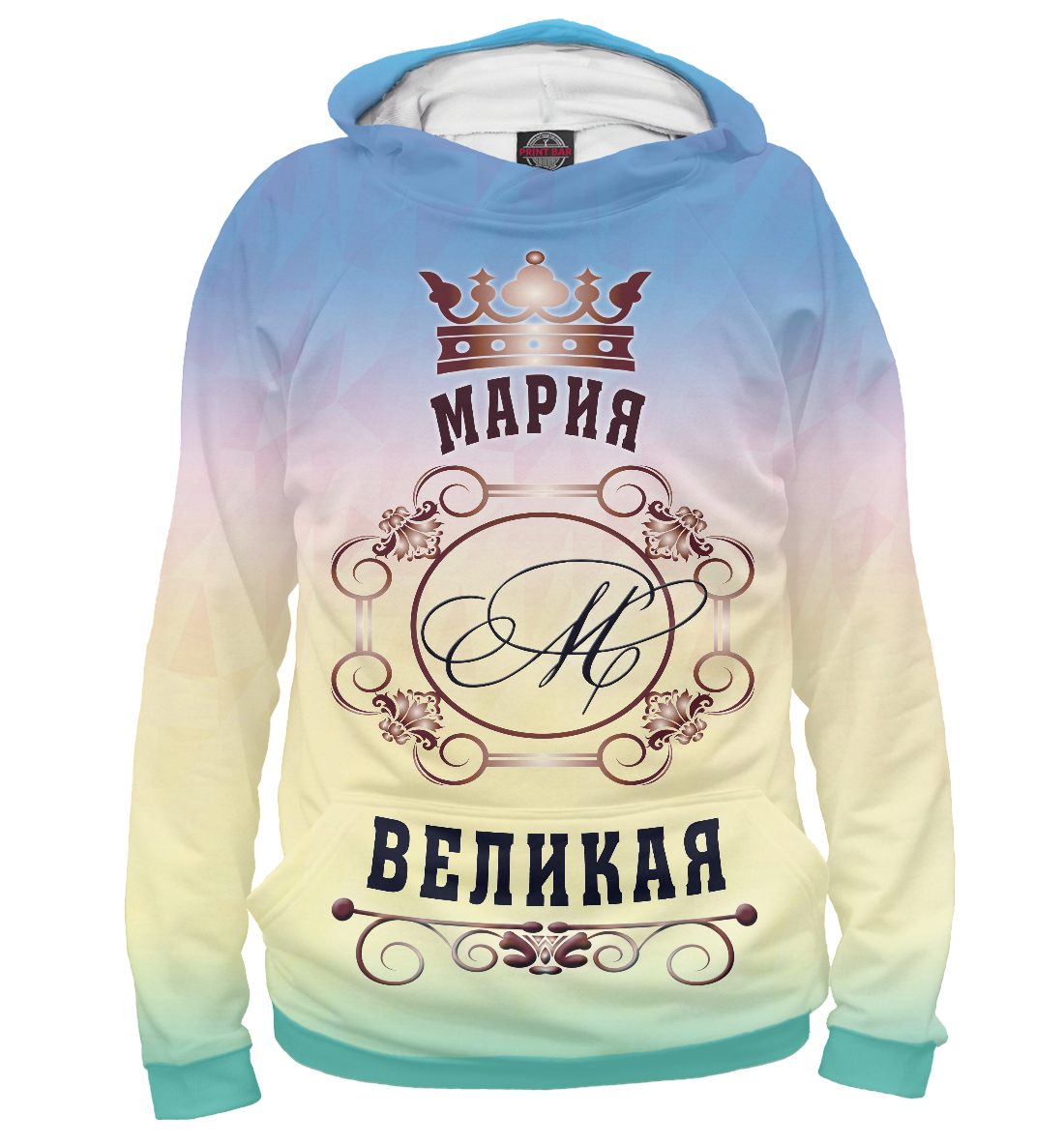 

Мария Великая