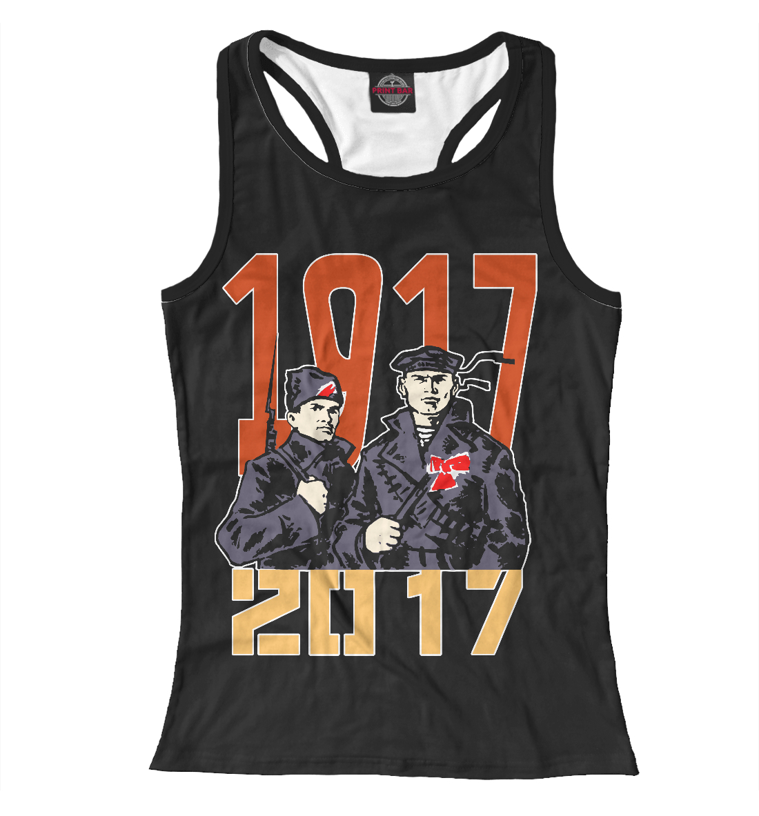 

К 100 летию Революции