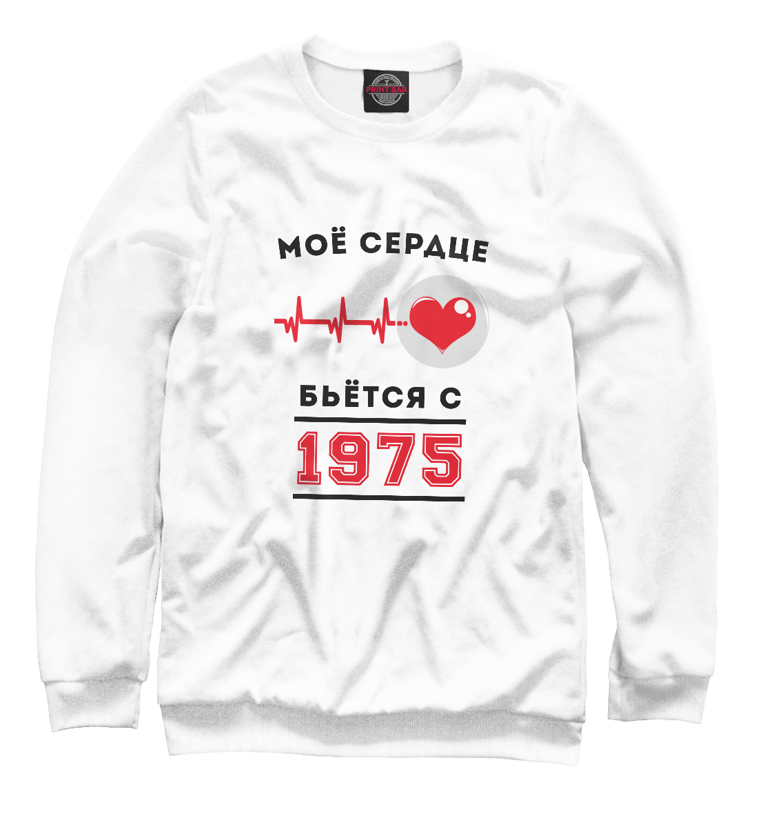 

Моё сердце бьётся с 1975