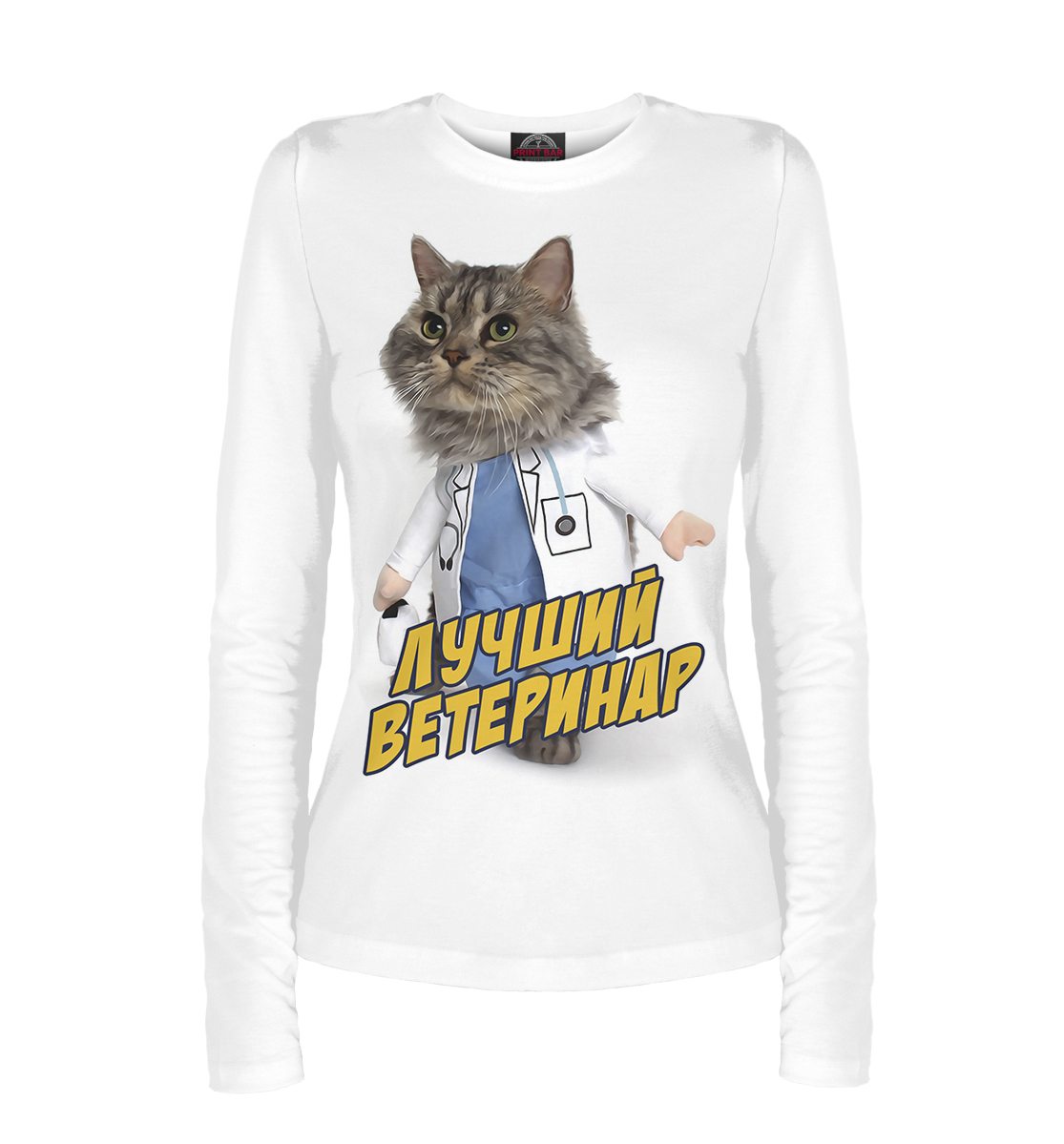 

Лучший ветеринар