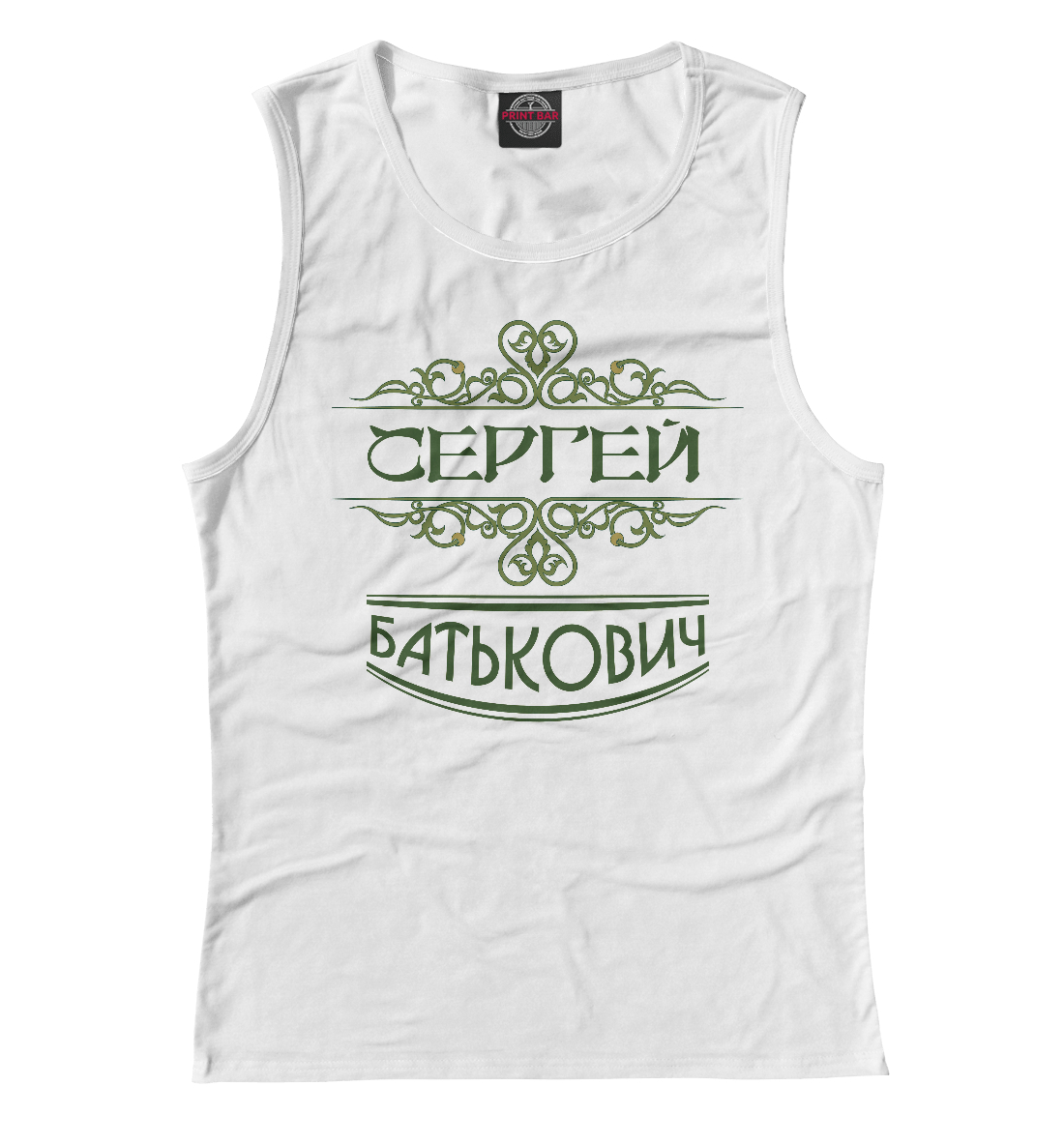 

Сергей Батькович