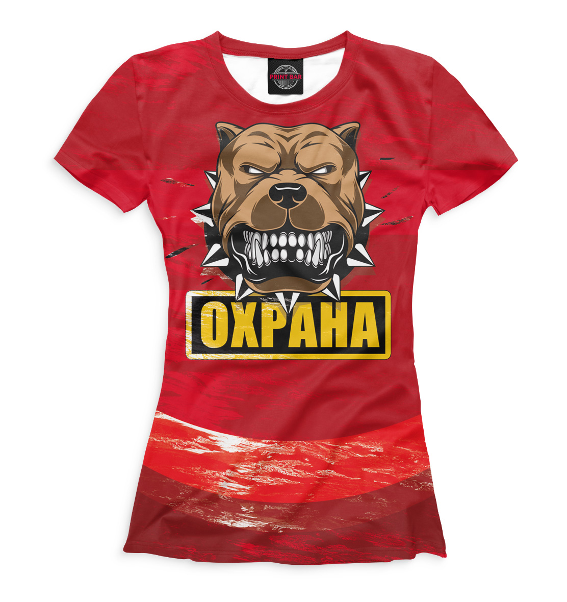 

Охрана