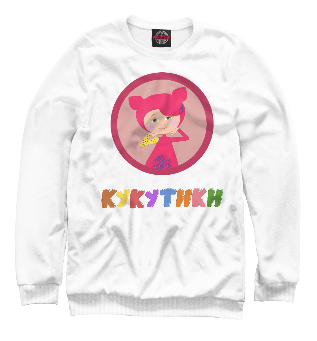 

Кукутик Свинка - 2018
