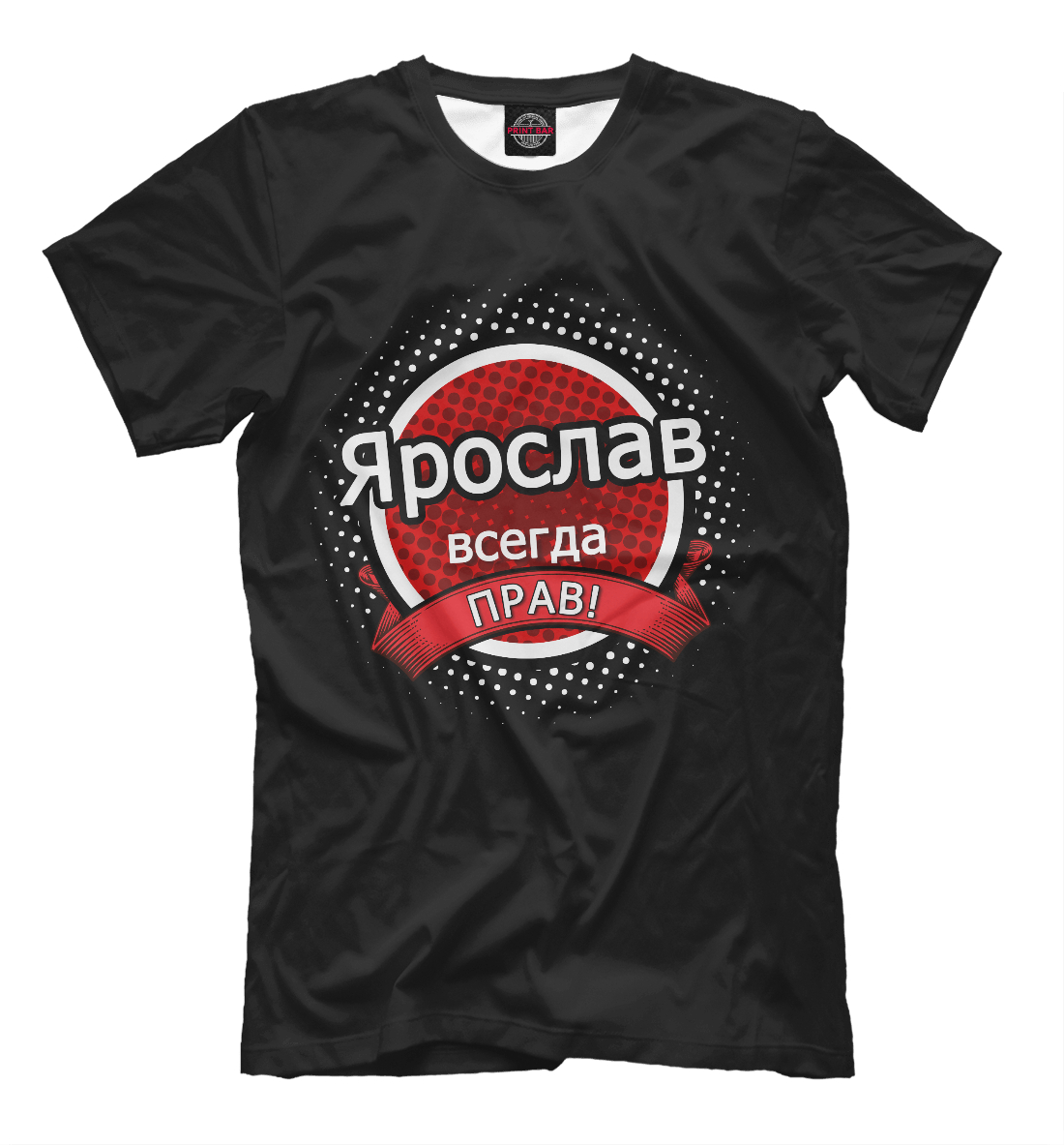 

Ярослав