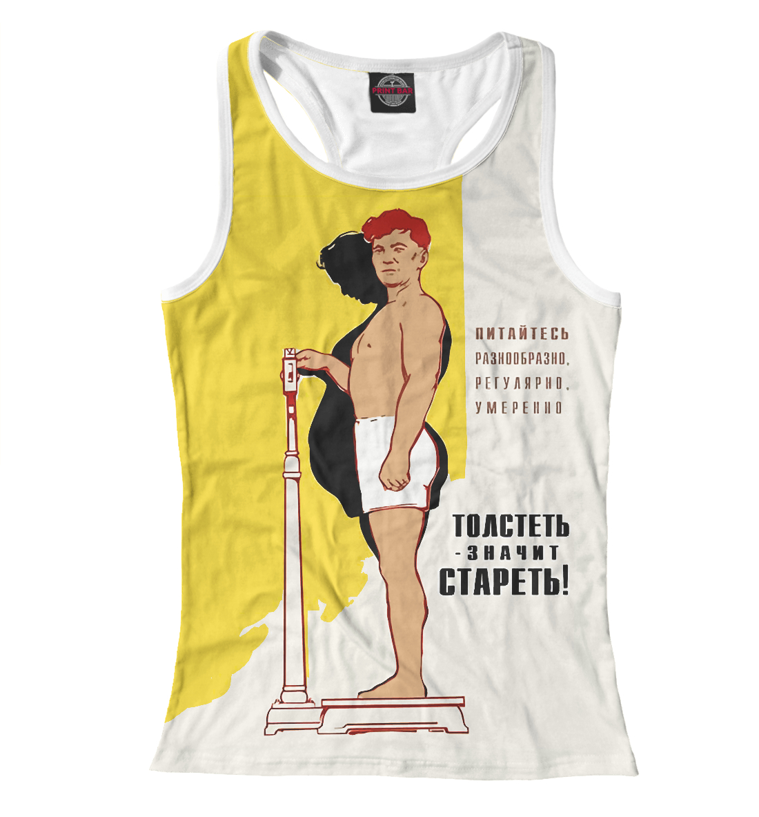 

Толстеть значит стареть
