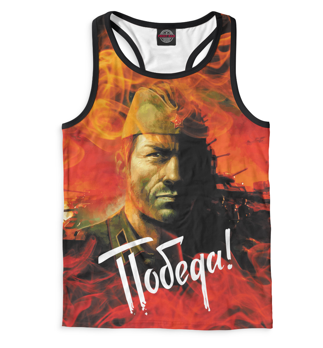 

Победа