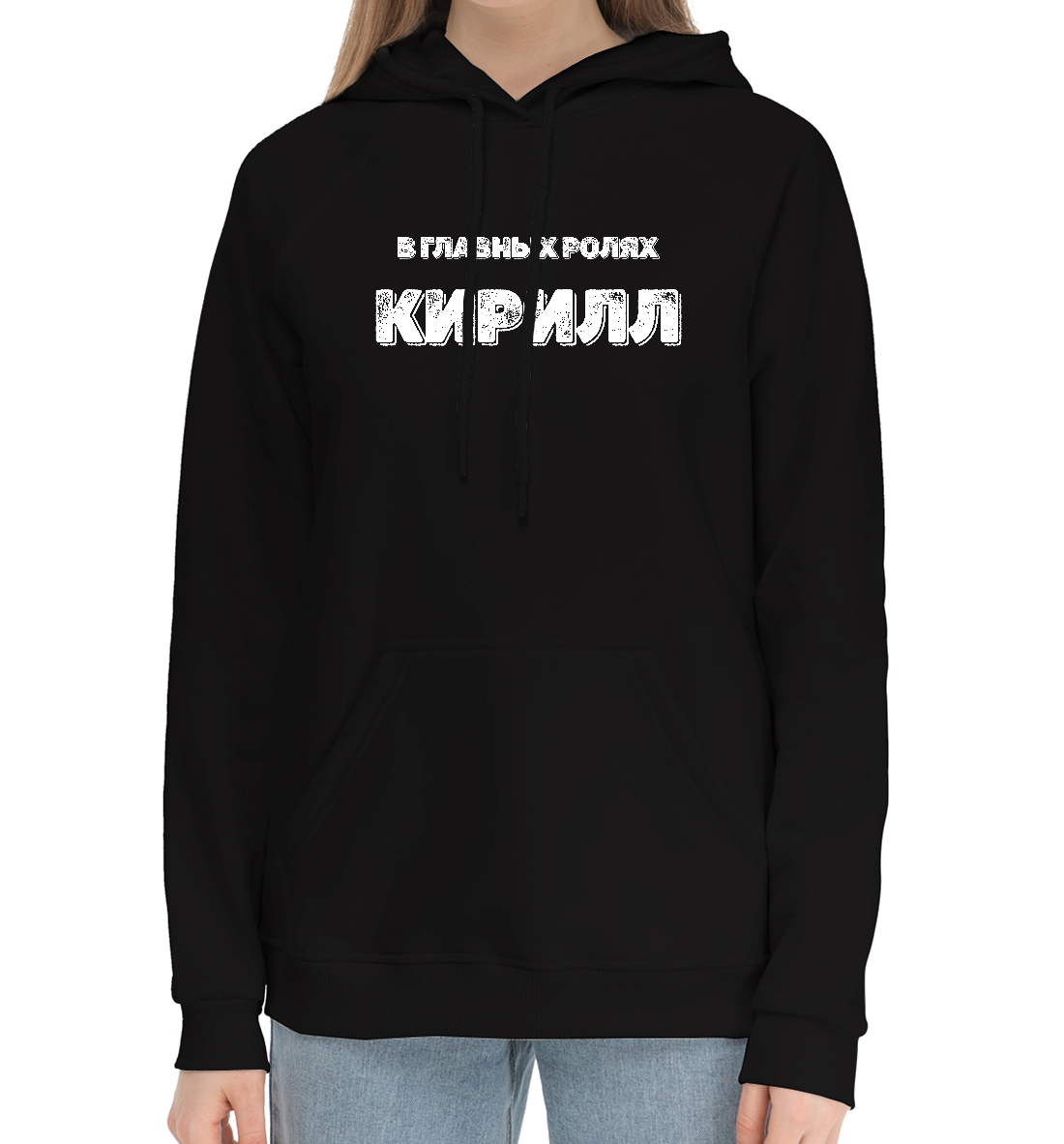 

Кирилл В Главных Ролях
