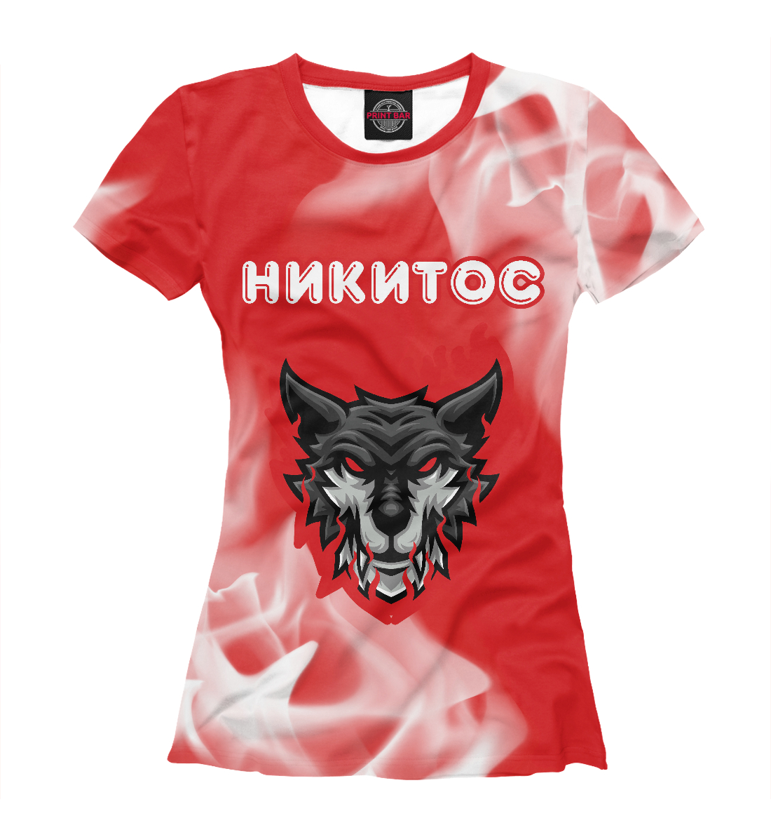

Никитос - Тигр