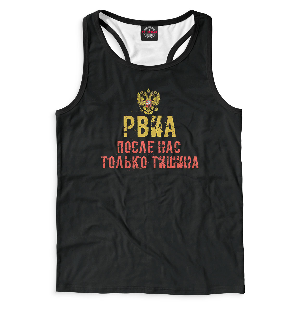 

РВИА
