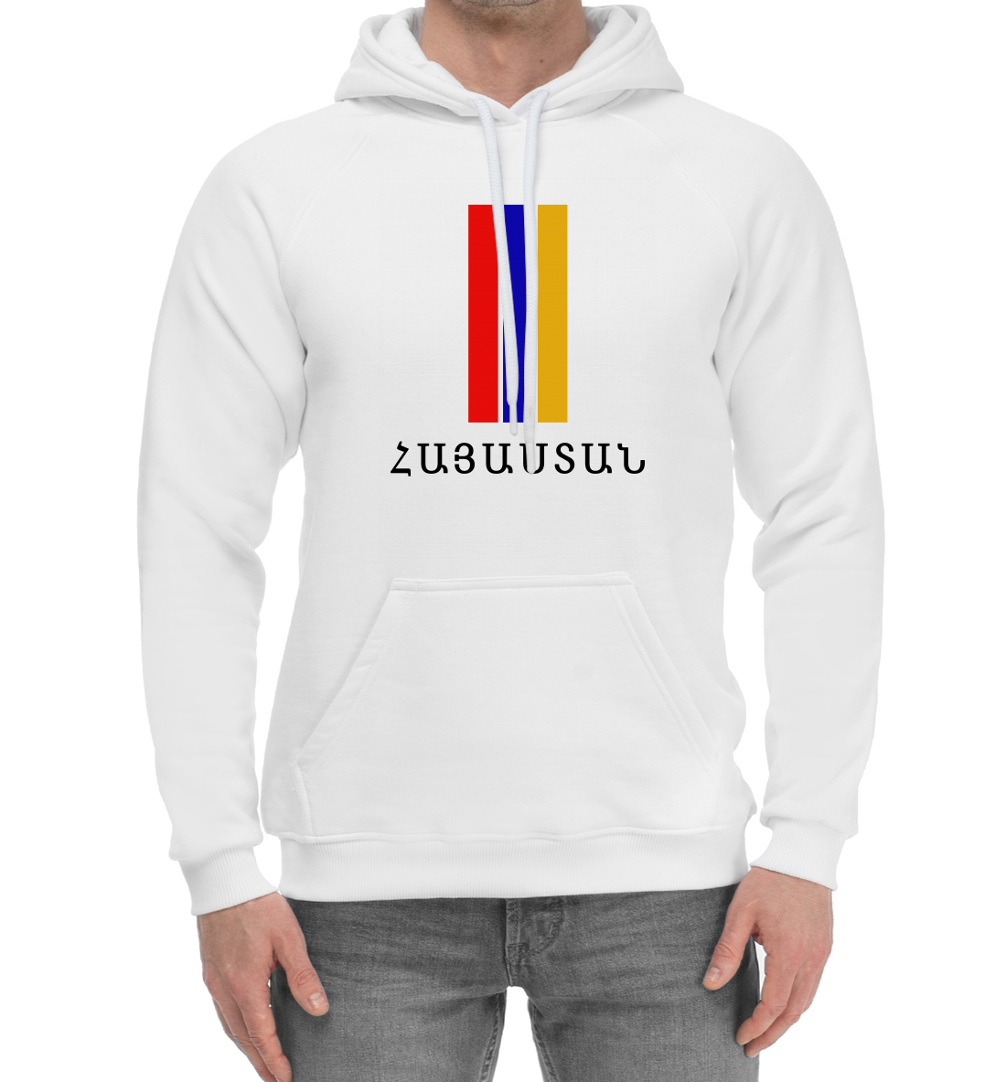 

Армения