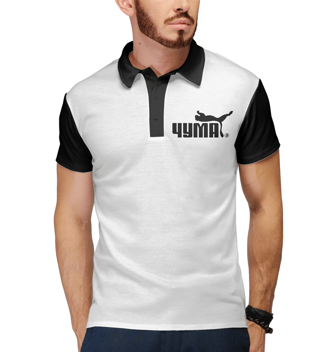 

Puma-Чума