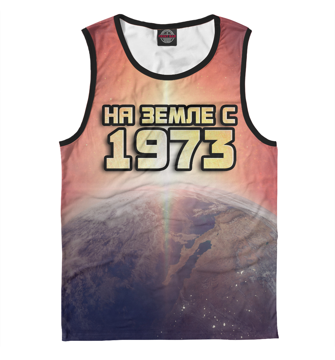 

На земле с 1973