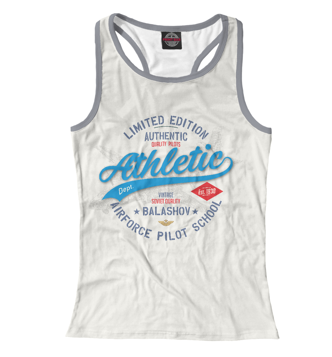 

Балашовское ВВАУЛ