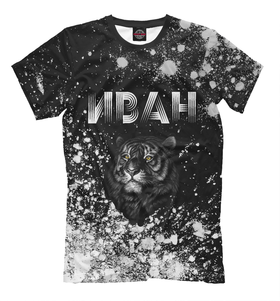 

Иван | Тигр