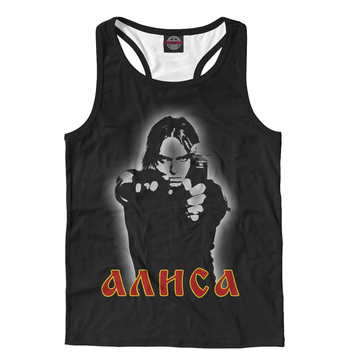 

Алиса