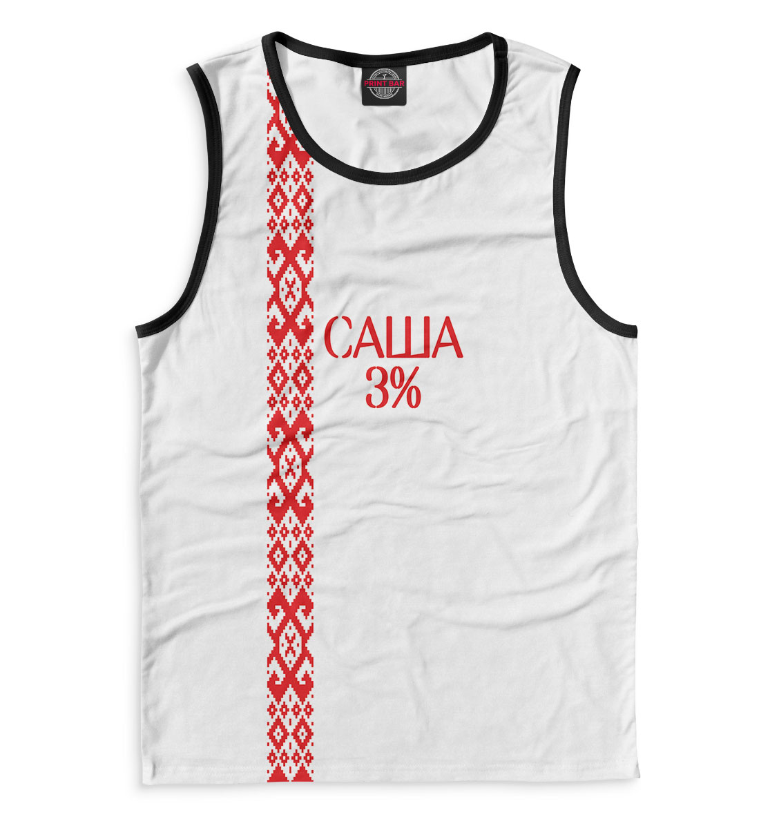 

Саша 3%