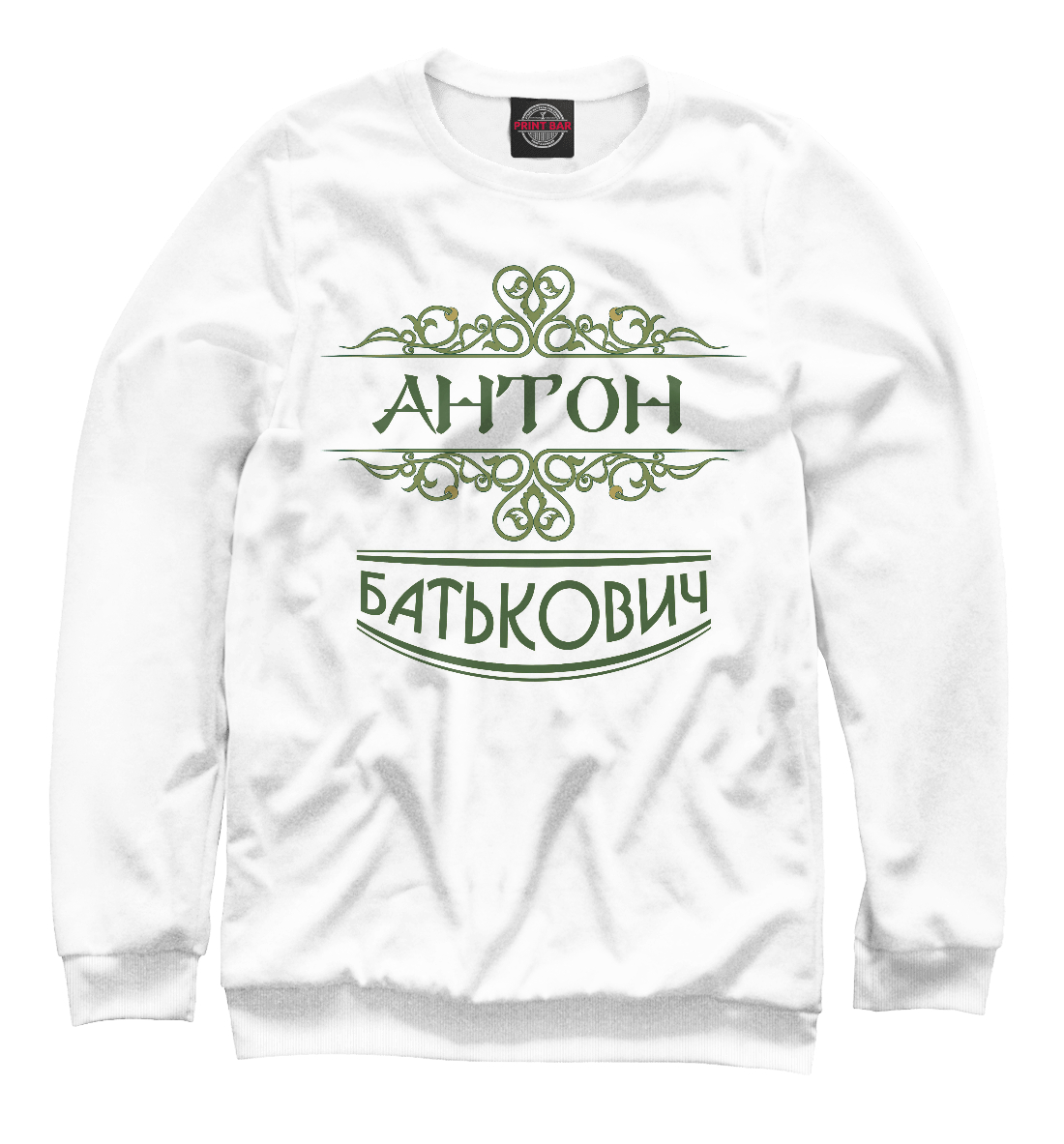 

Антон Батькович