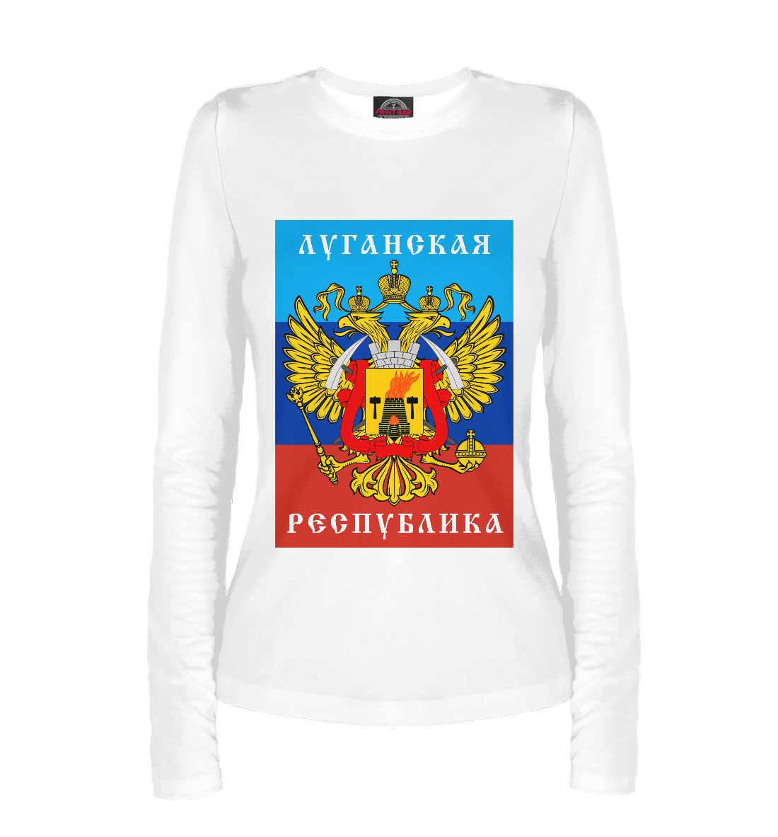 

Луганская Народная Республика