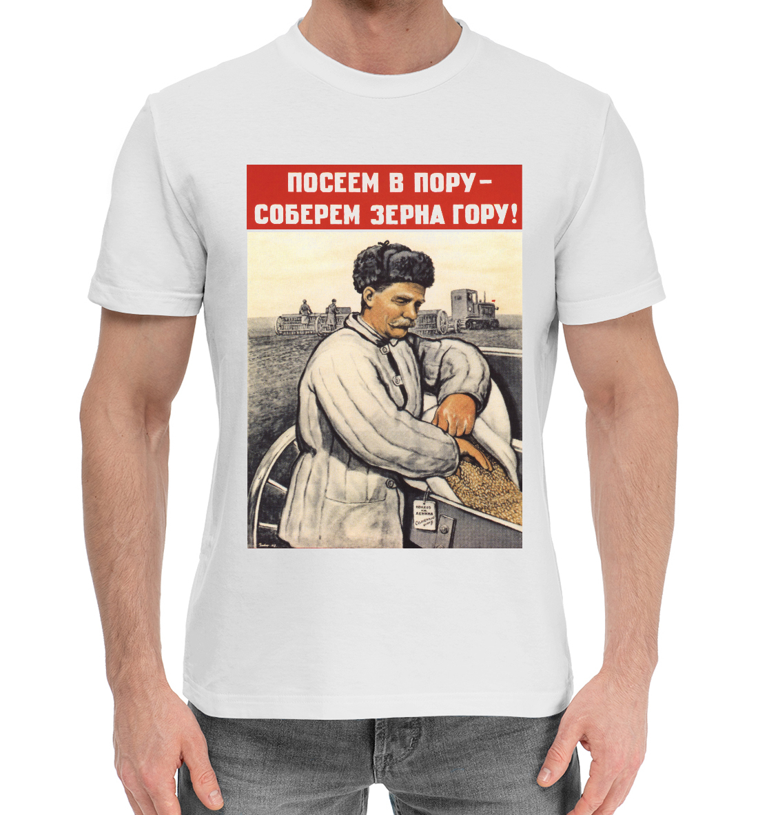 

Колхозные будни