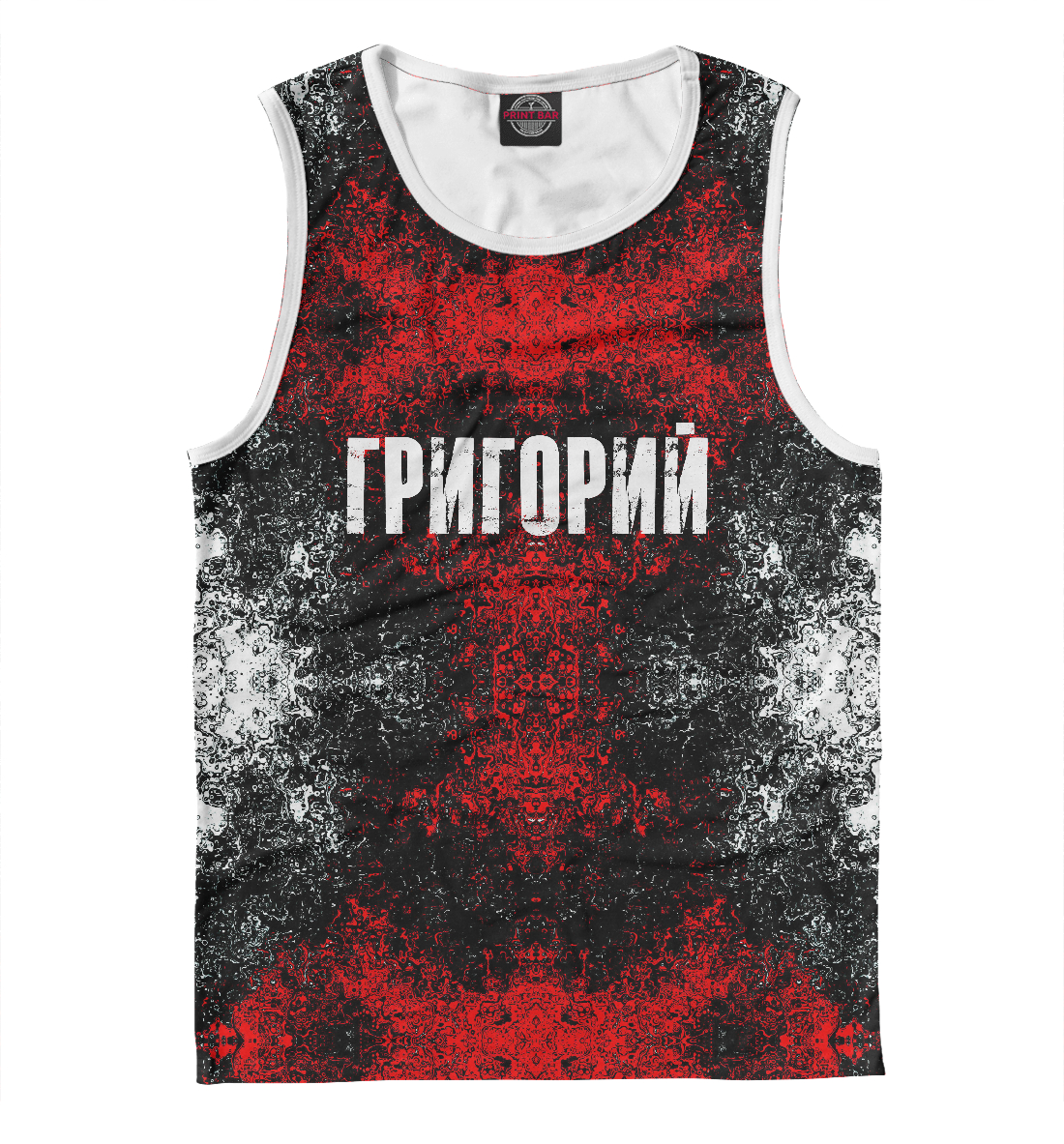 

Григорий