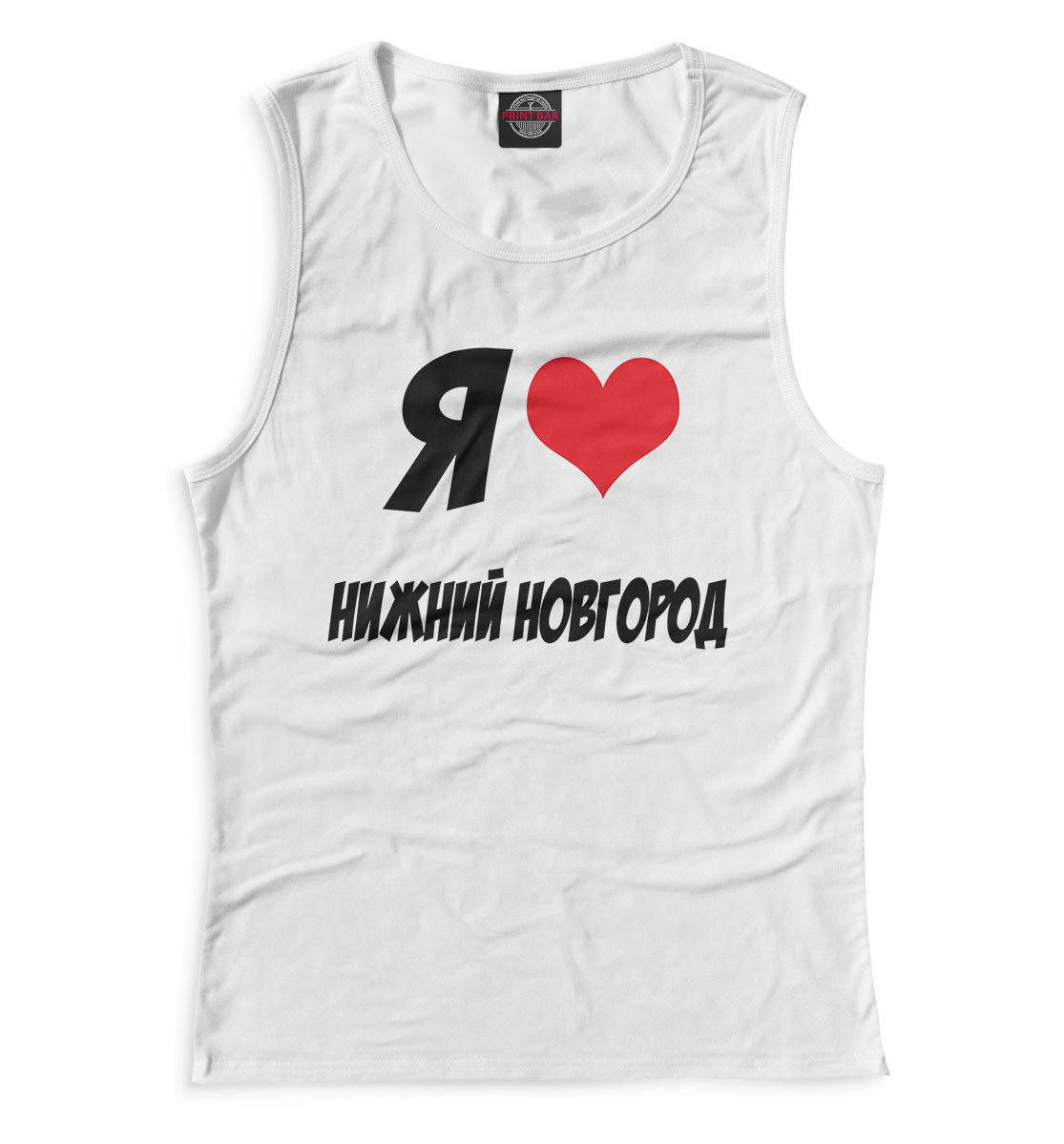 

Я люблю Нижний Новгород