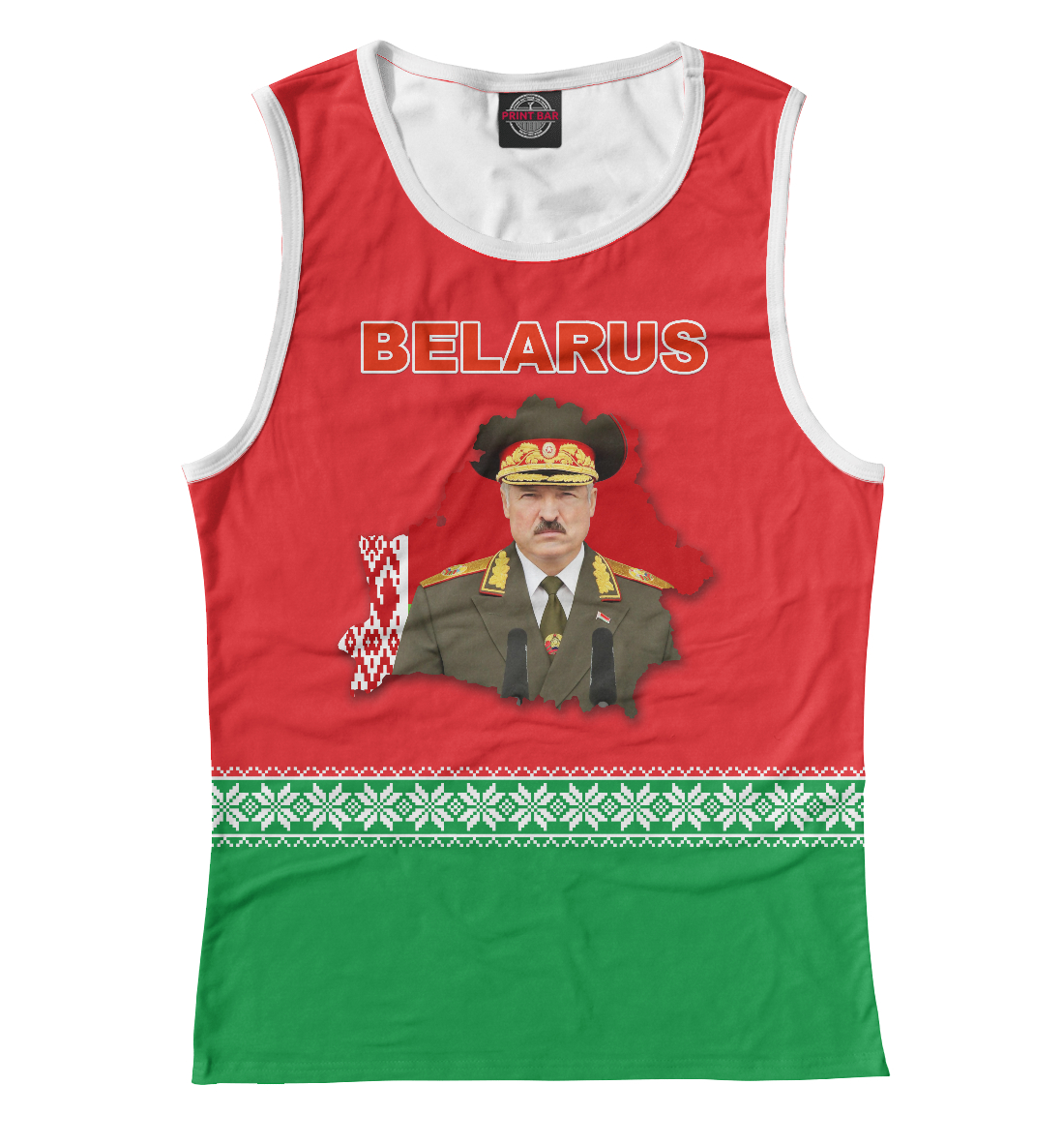 

Президент Лукашенко