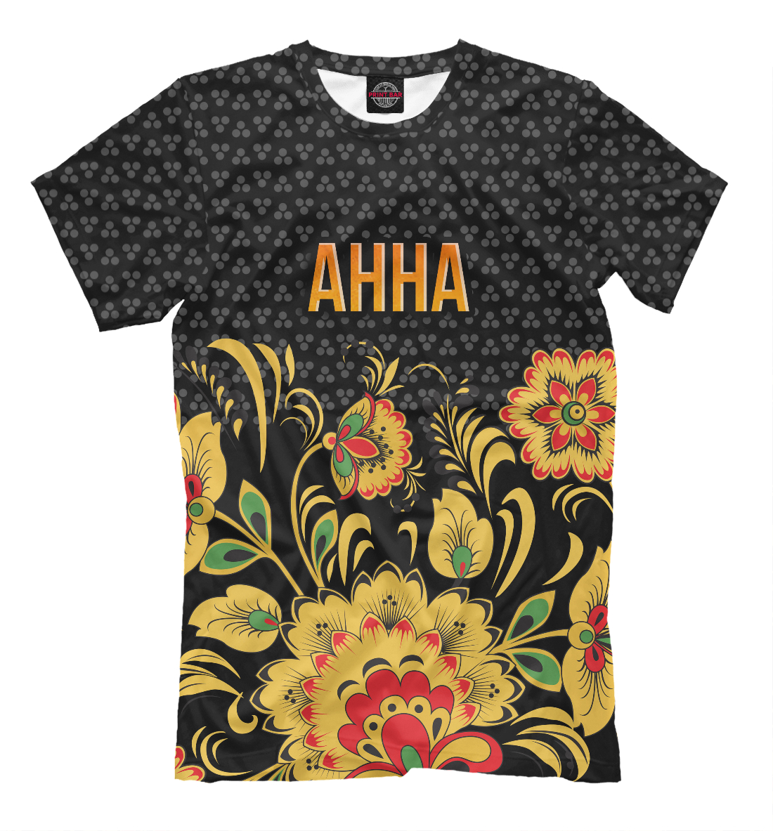 

Хохлома Анна