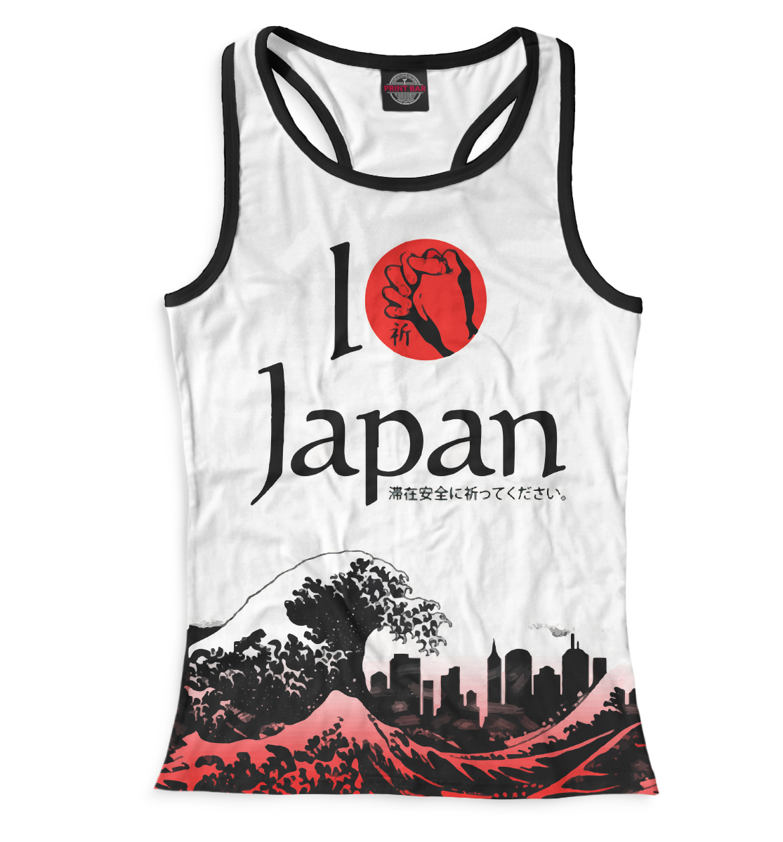 

Pray for Japan
