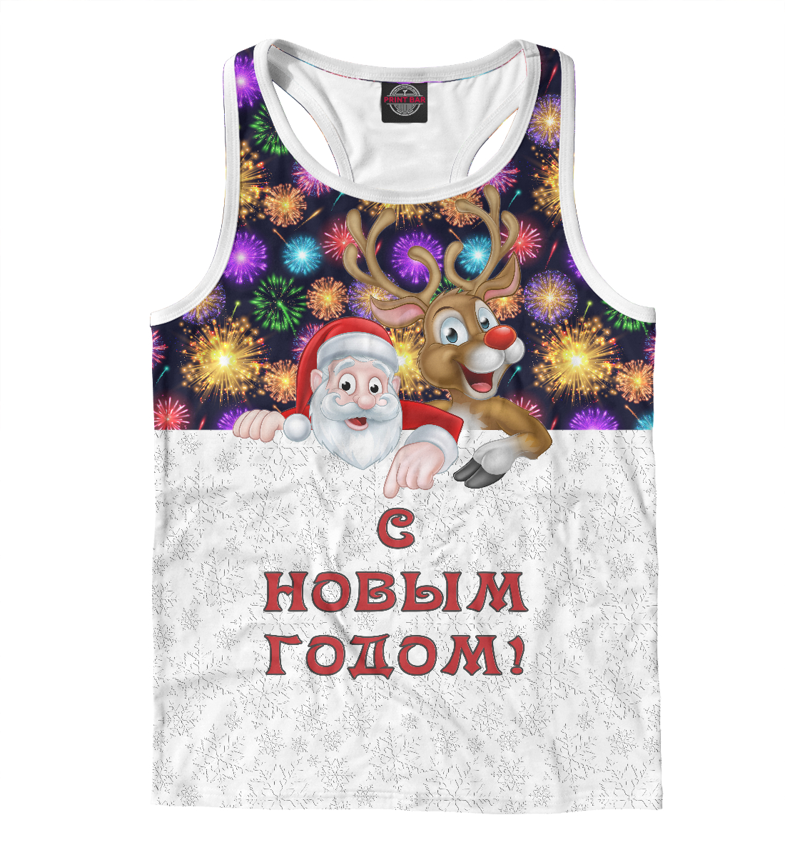 

С Новым Годом!