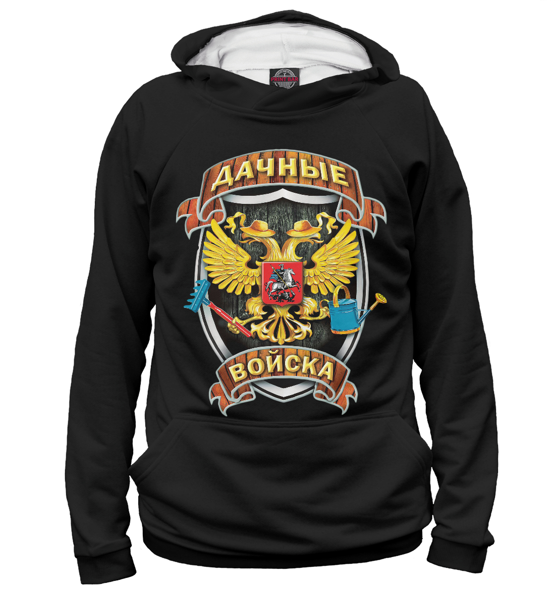 

Дачные Войска.