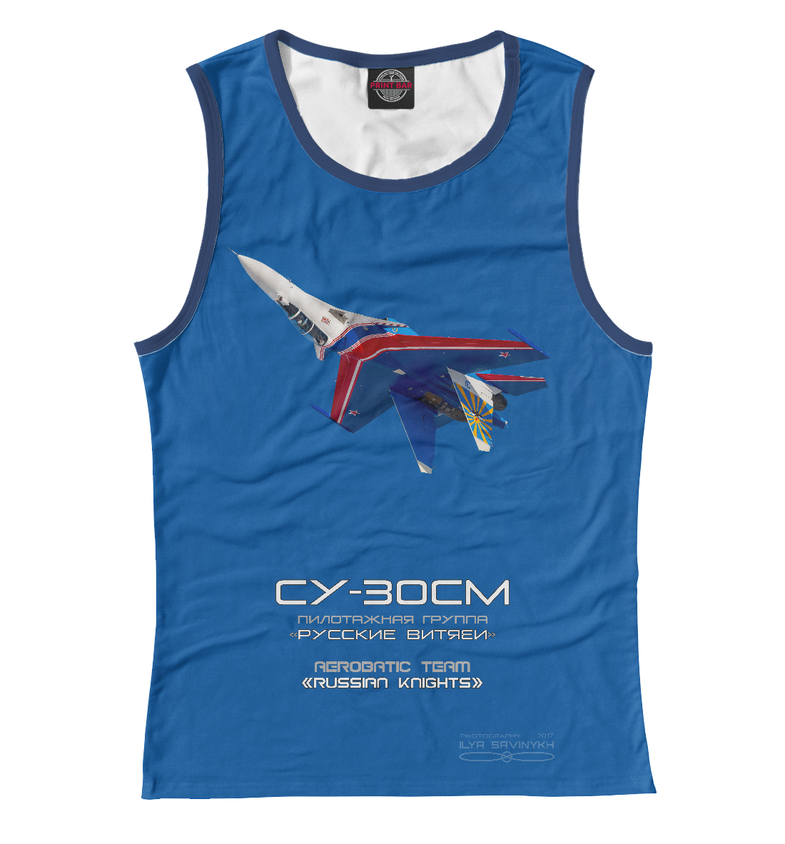

Су-30СМ Русские Витязи