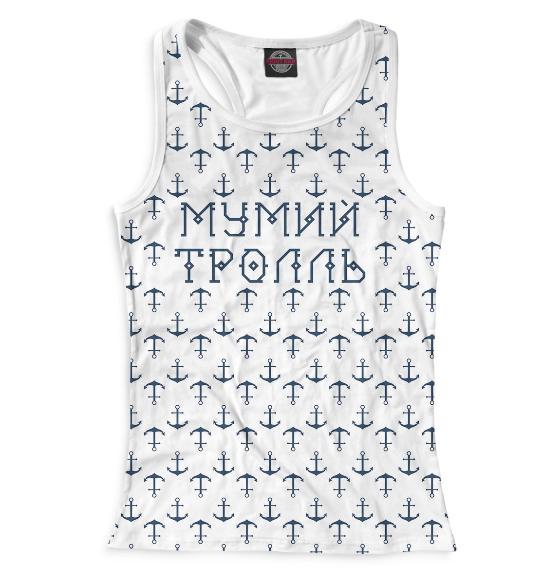 

Мумий Тролль