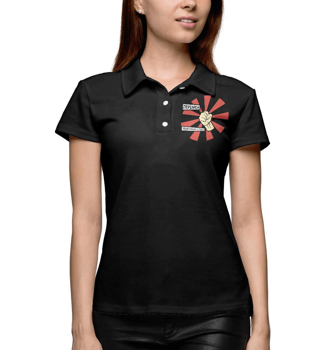 

Перемен требуют наши сердца