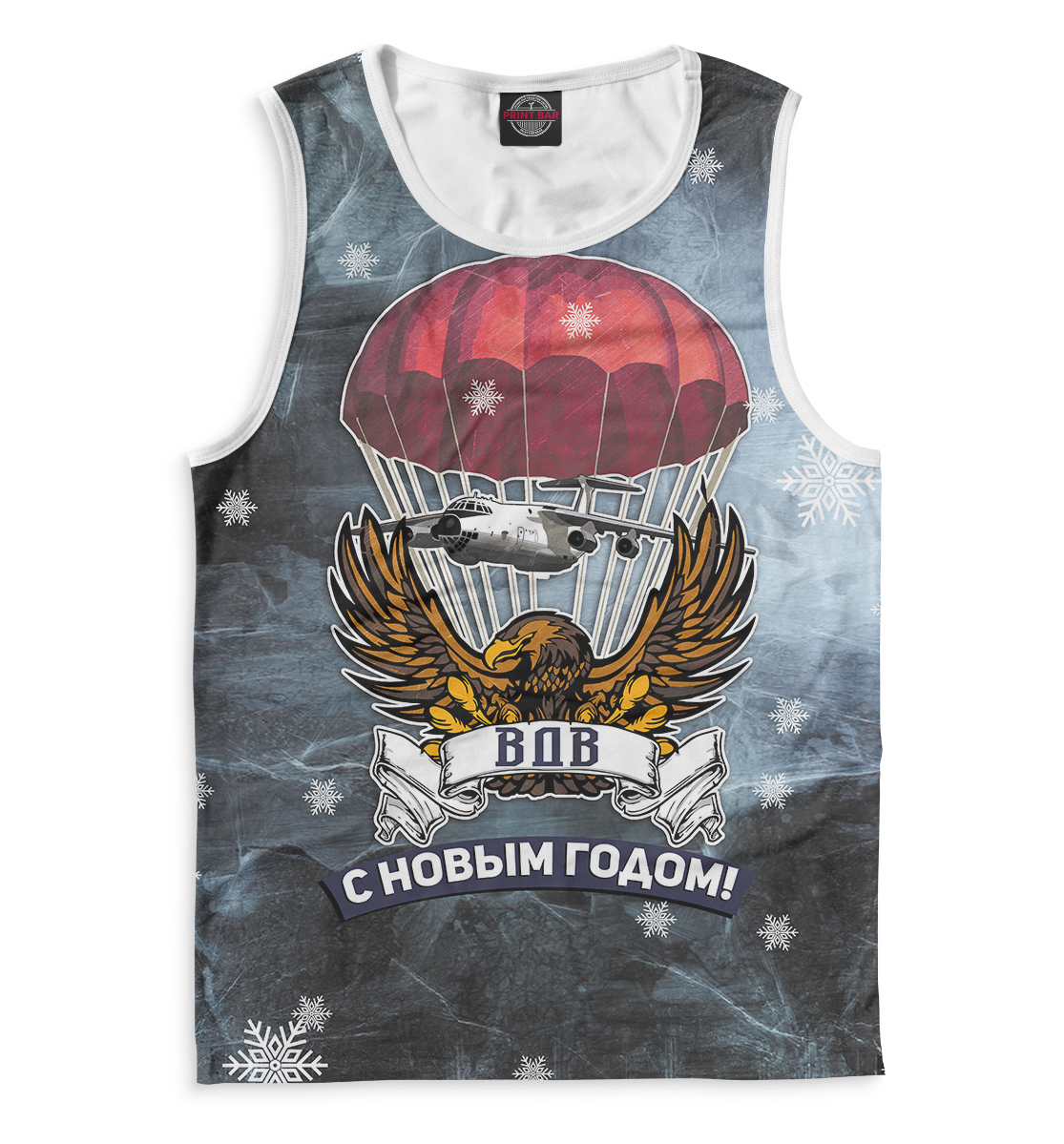 

Новогодний ВДВ