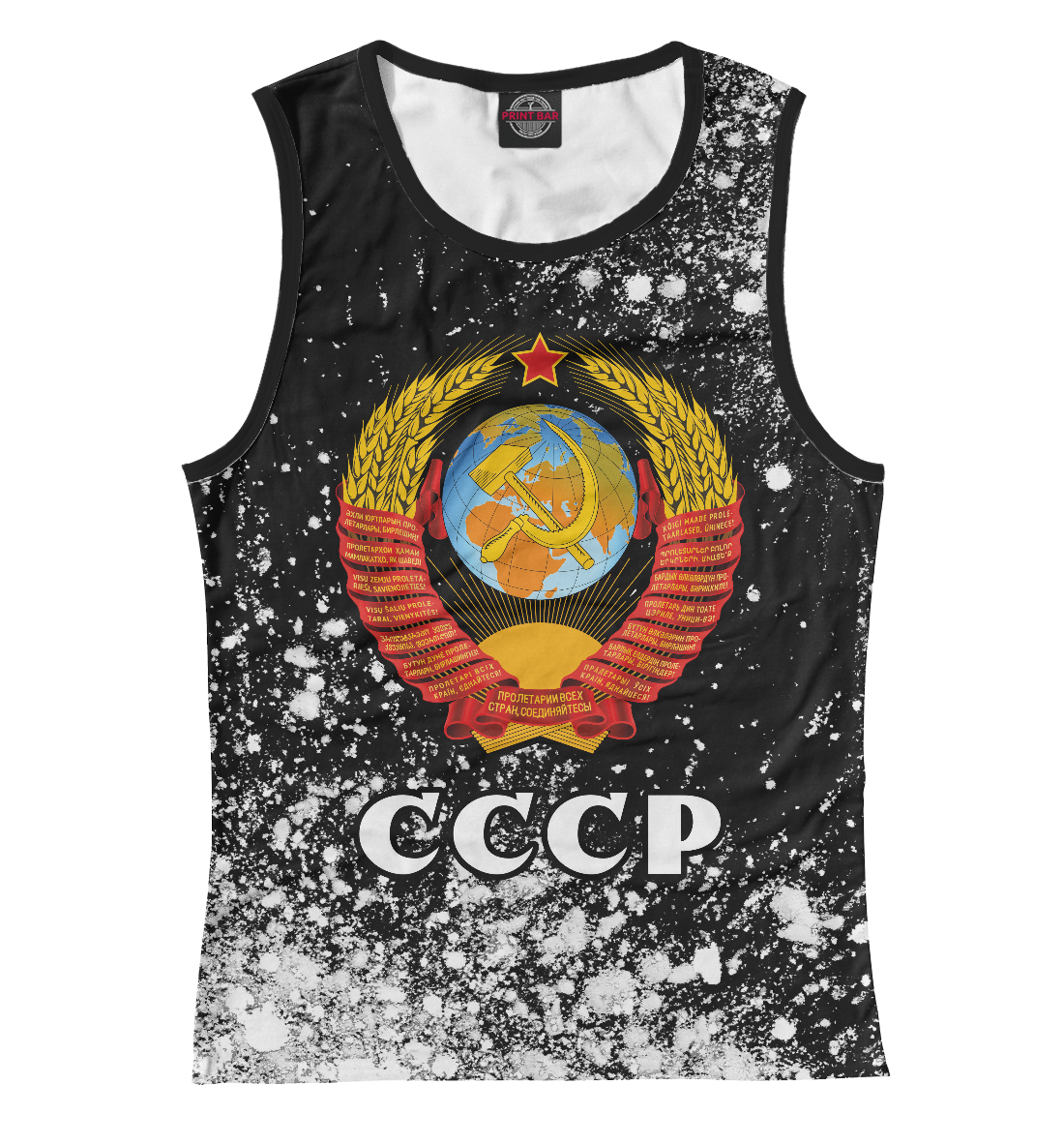

СССР / USSR