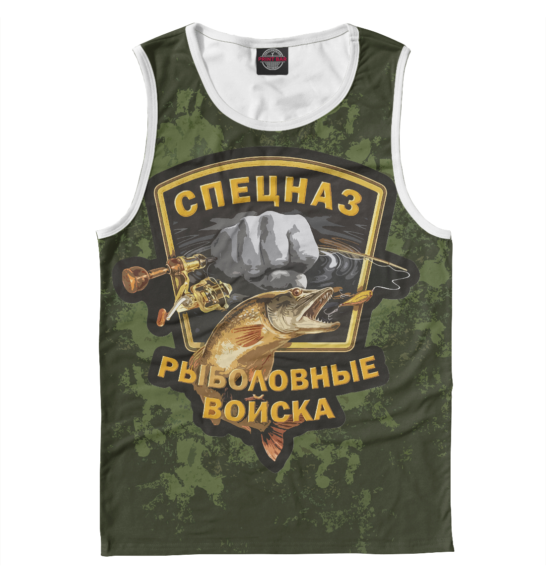 

Рыбвойска - камуфляж
