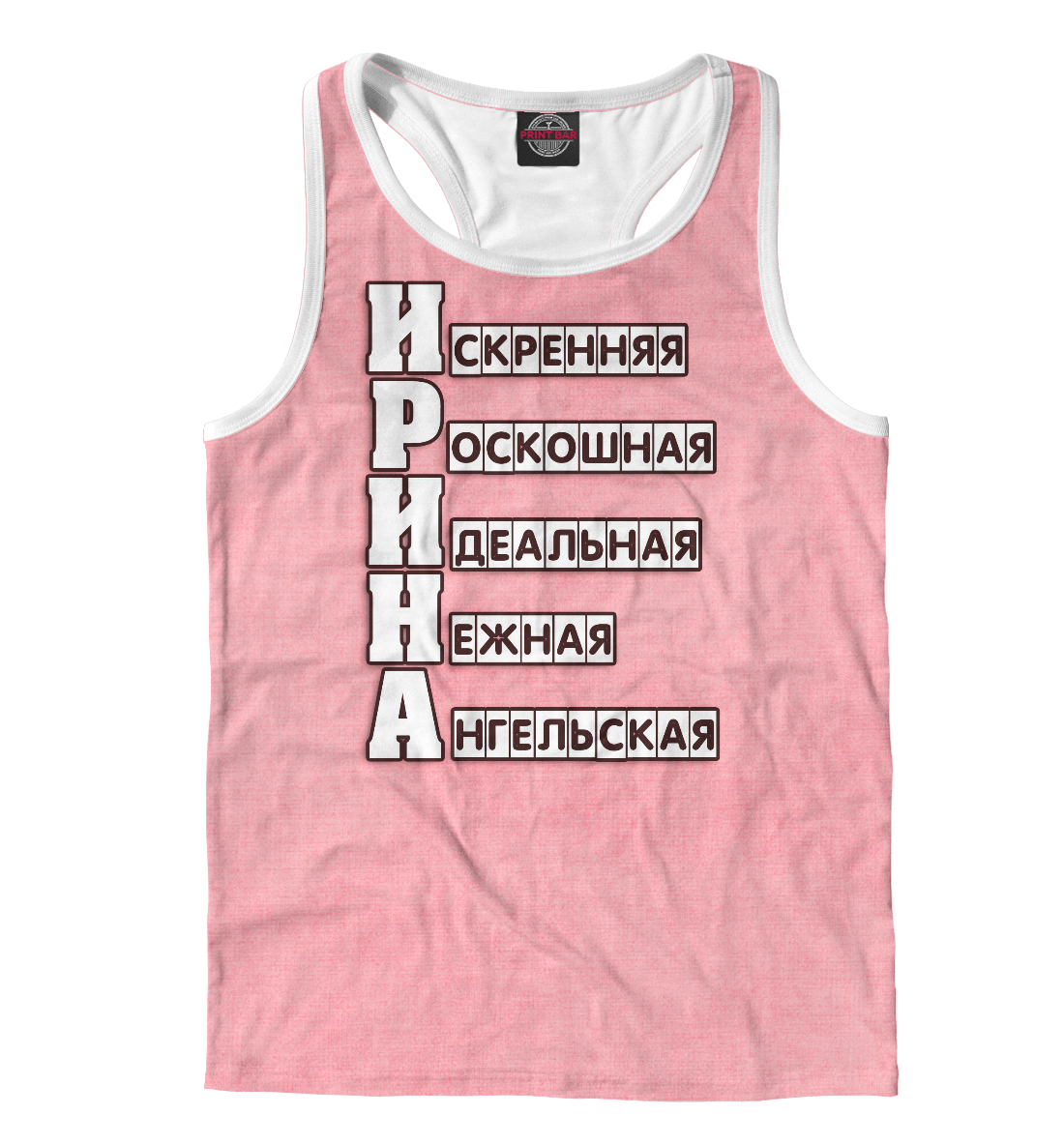 

Ирина