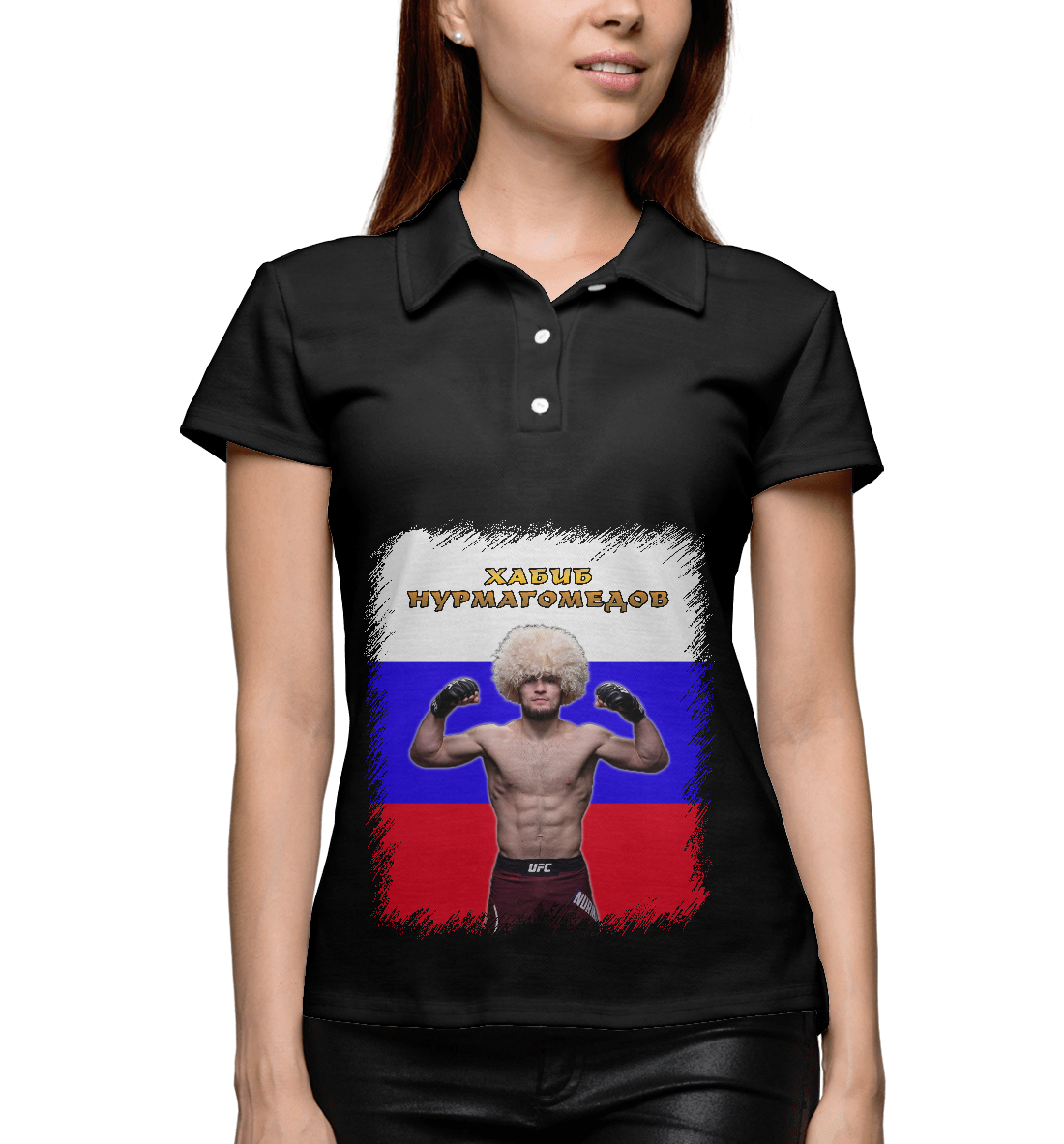 

Хабиб Нурмагомедов (UFC)