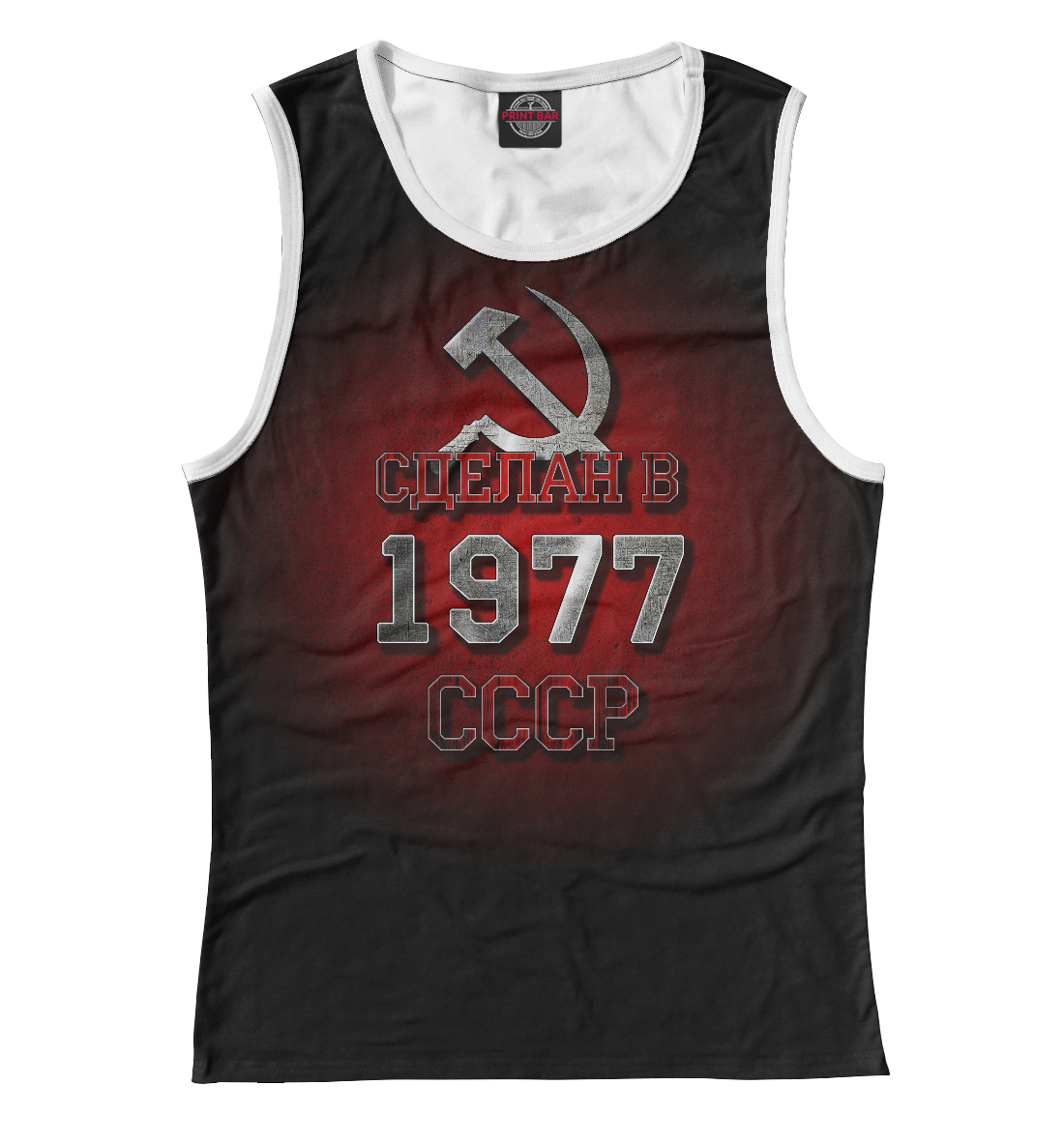 

1977