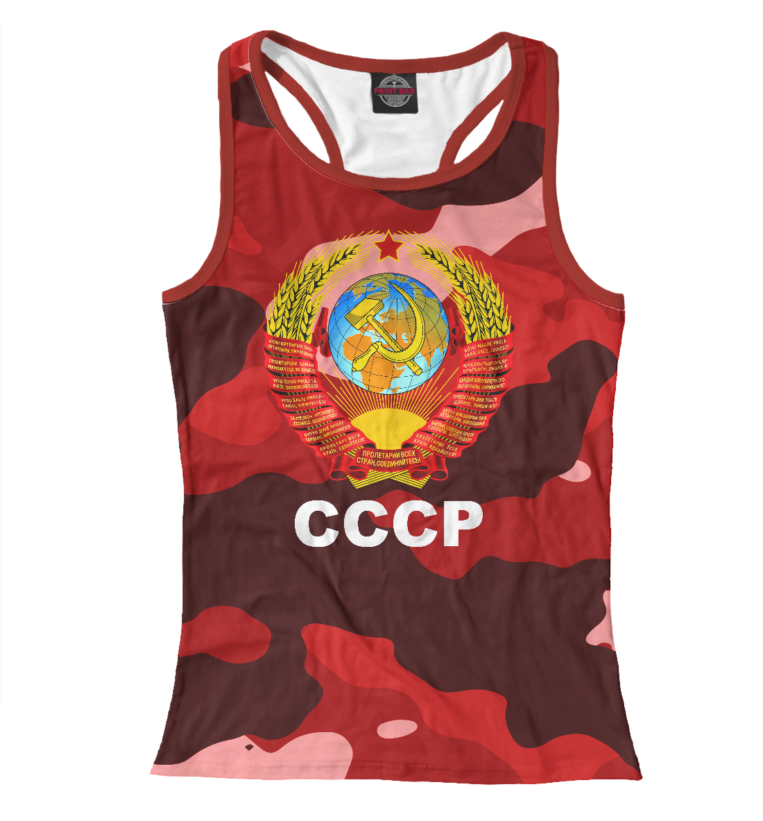 

СССР Камуфляж