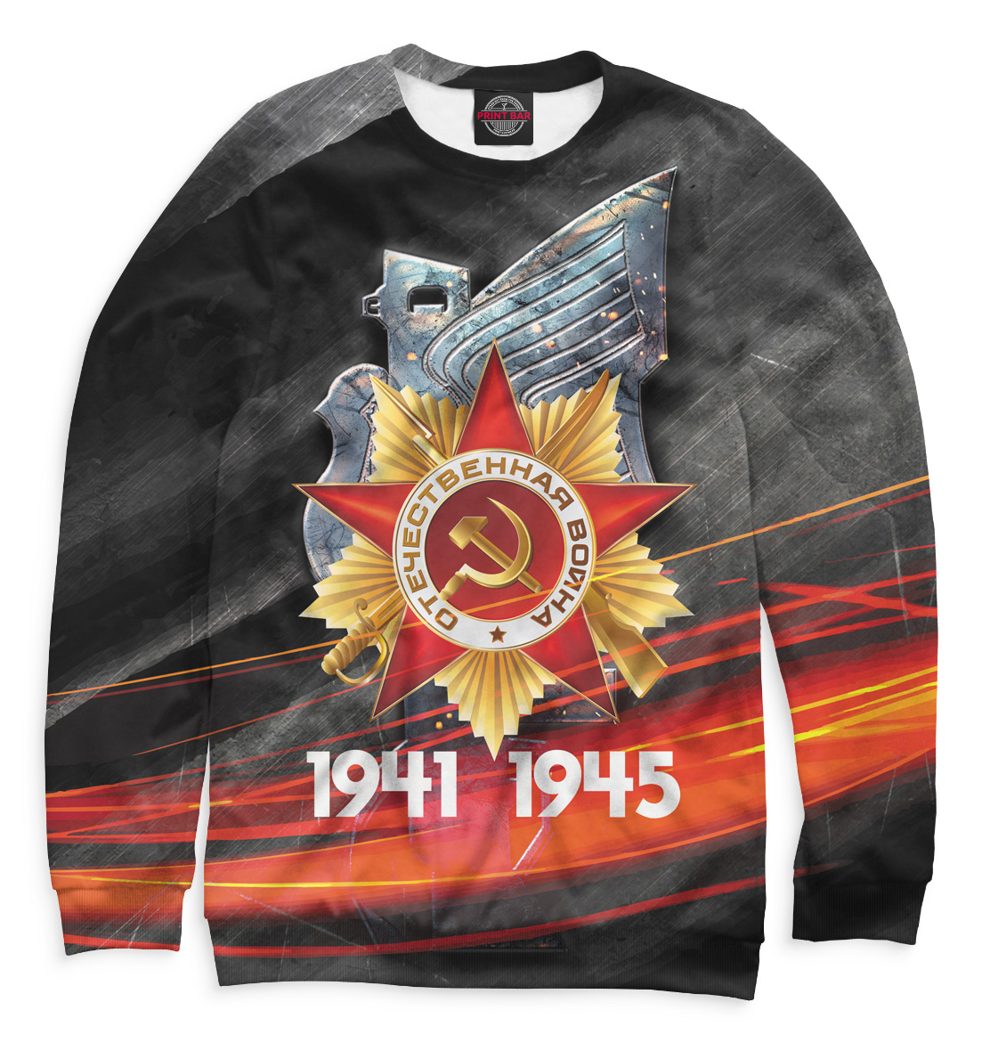 

9 мая