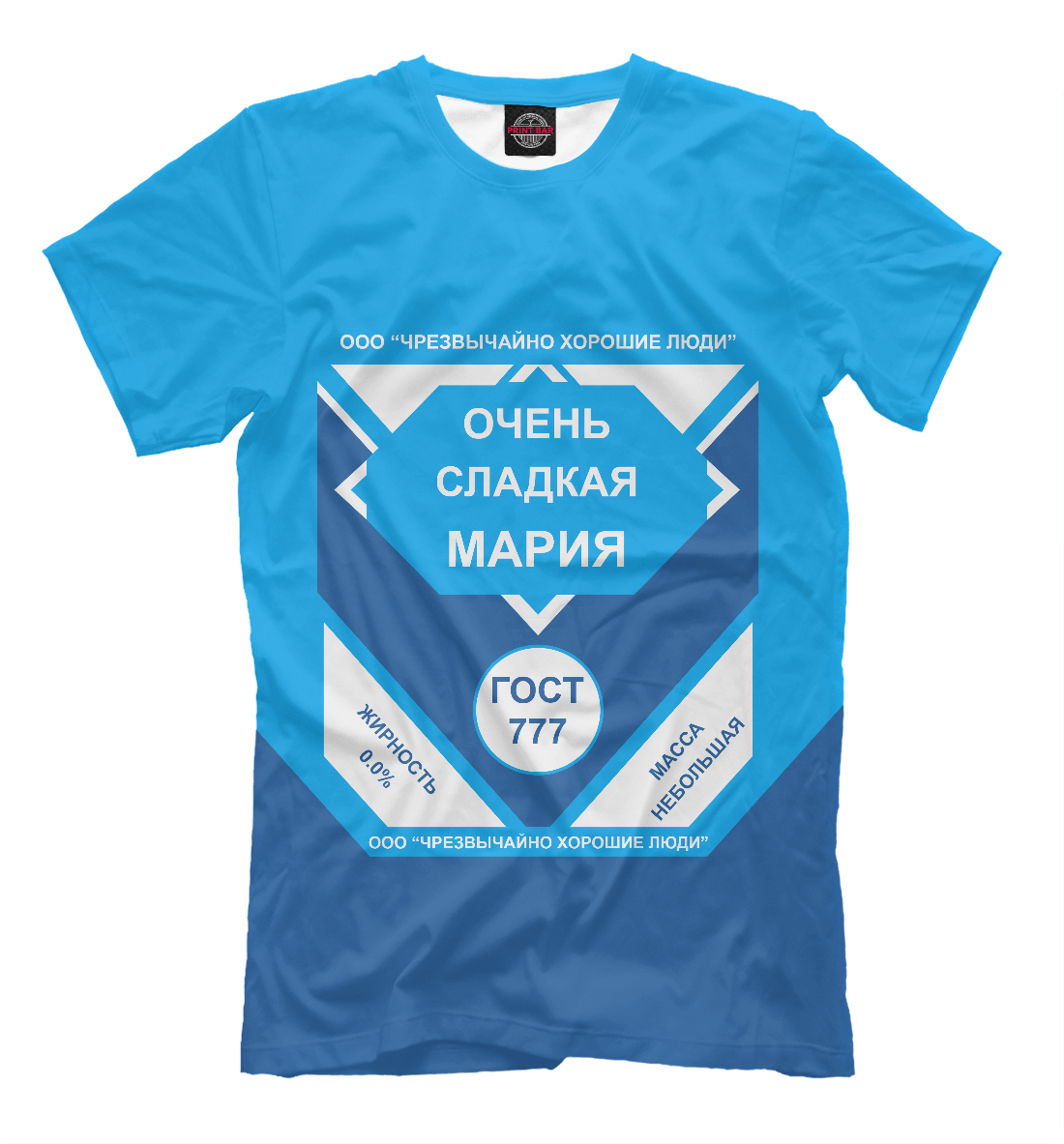 

ОЧЕНЬ СЛАДКАЯ МАРИЯ