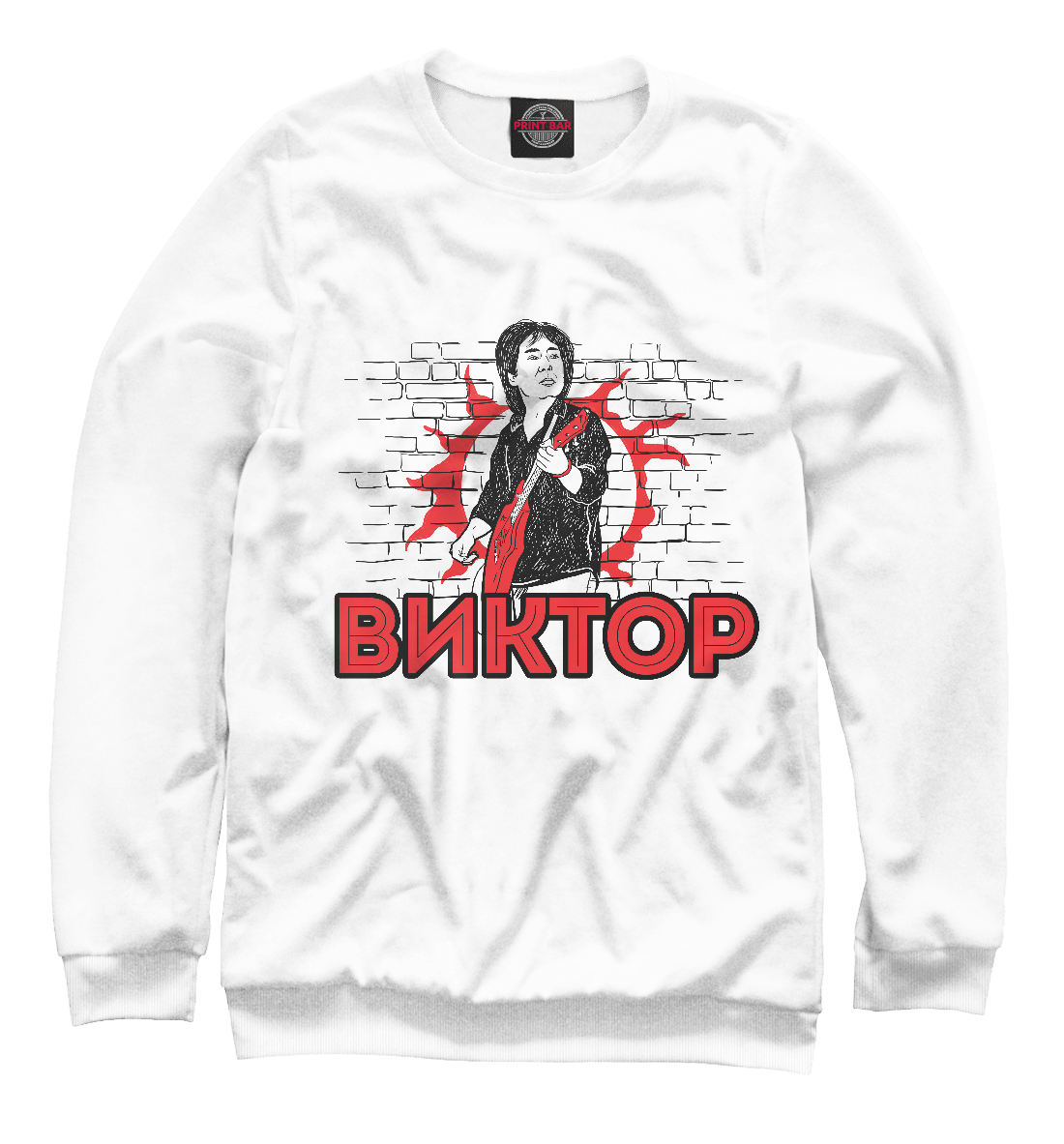 

Виктор