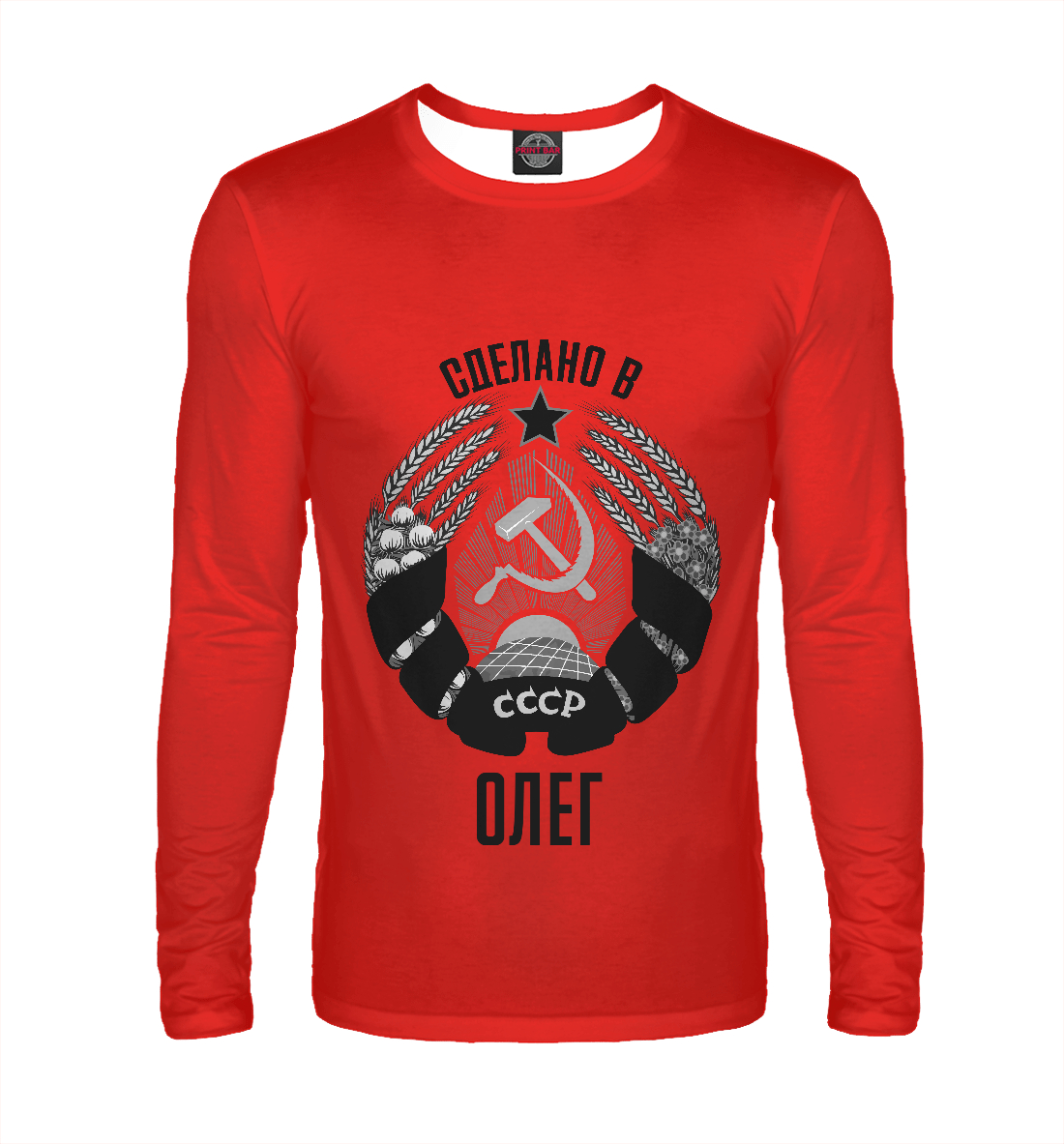 

Олег сделано в СССР