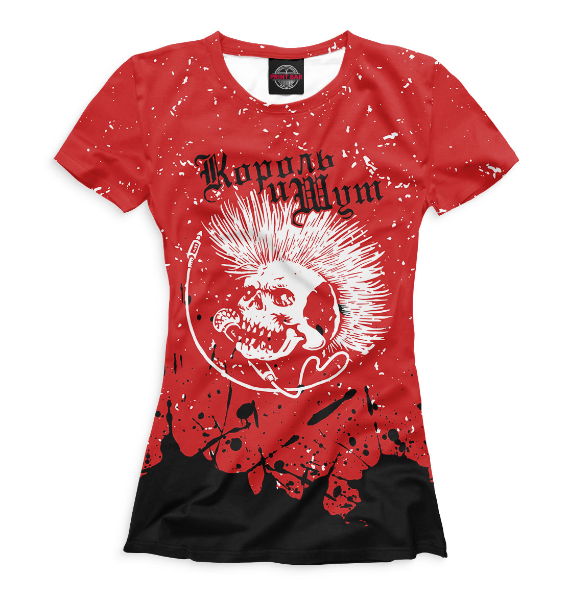 

Король и Шут